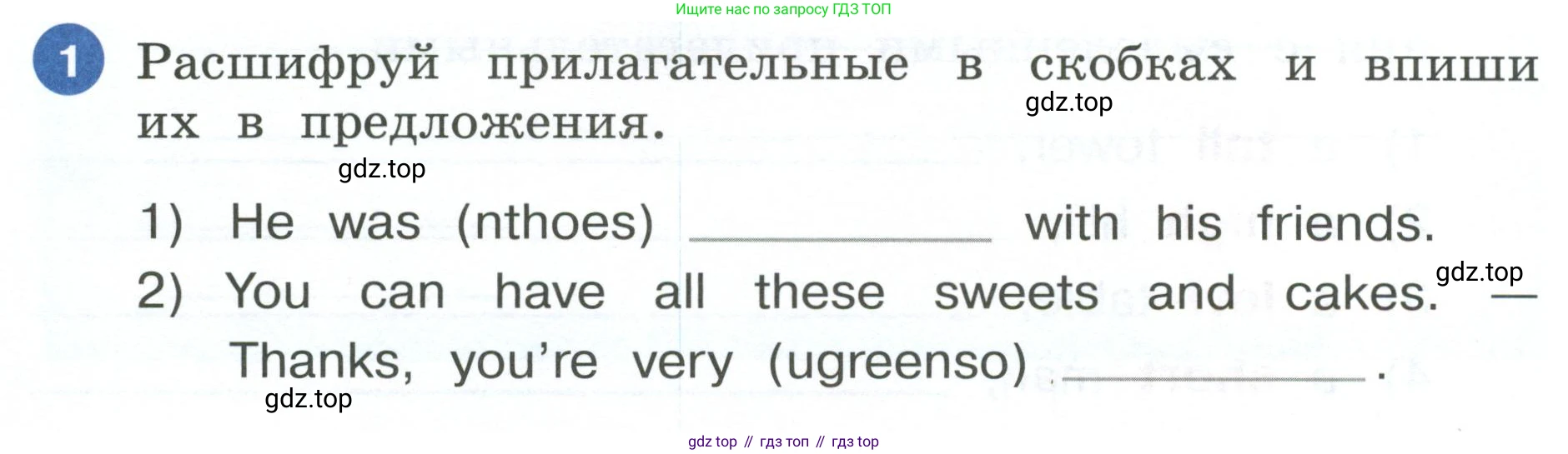 ГДЗ Английский язык (english), 4 класс рабочая тетрадь, авторы: Афанасьева Ольга Васильевна (Afanasyeva Olga), Баранова Ксения Михайловна (Baranova Ksenia), Михеева Ирина Владимировна (Mikheeva Irina), издательство Просвещение, Москва, 2024, красного цвета, Часть 1, страница 39, номер 1, Условие