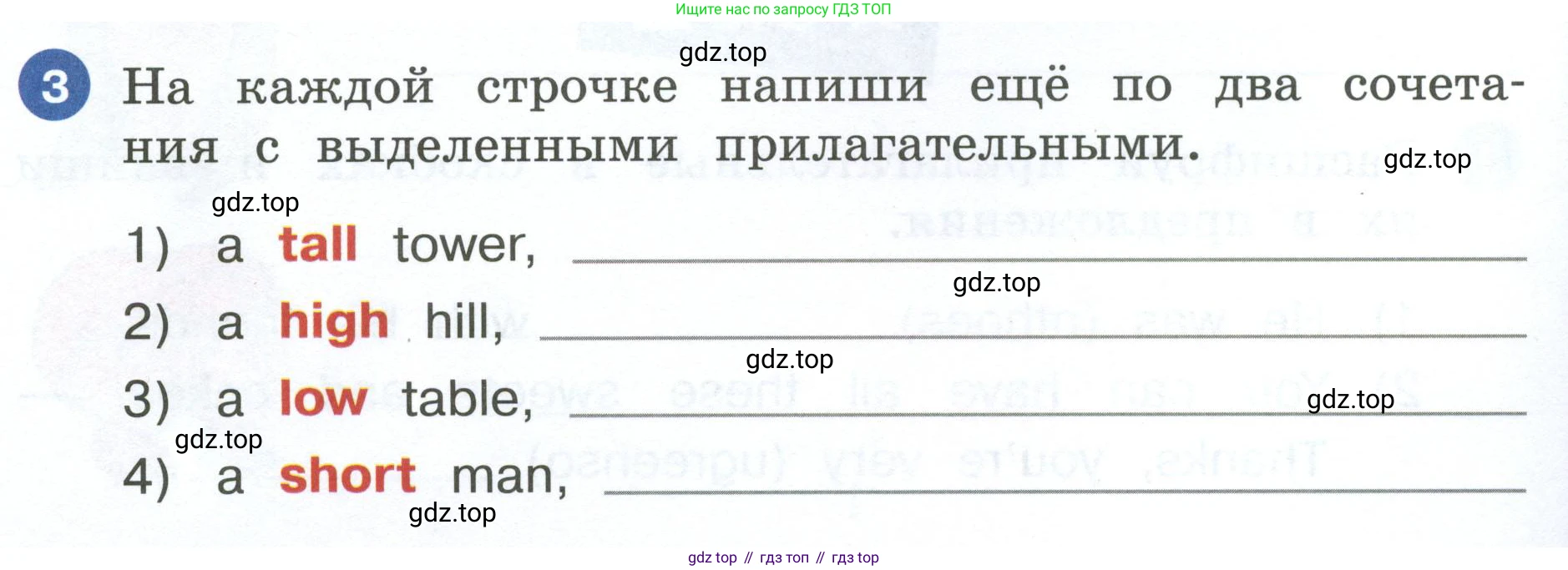 ГДЗ Английский язык (english), 4 класс рабочая тетрадь, авторы: Афанасьева Ольга Васильевна (Afanasyeva Olga), Баранова Ксения Михайловна (Baranova Ksenia), Михеева Ирина Владимировна (Mikheeva Irina), издательство Просвещение, Москва, 2024, красного цвета, Часть 1, страница 40, номер 3, Условие