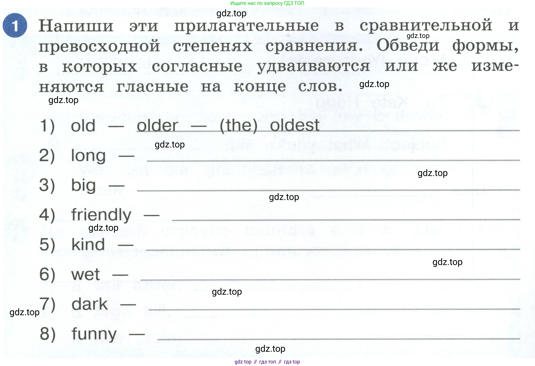 ГДЗ Английский язык (english), 4 класс рабочая тетрадь, авторы: Афанасьева Ольга Васильевна (Afanasyeva Olga), Баранова Ксения Михайловна (Baranova Ksenia), Михеева Ирина Владимировна (Mikheeva Irina), издательство Просвещение, Москва, 2024, красного цвета, Часть 1, страница 42, номер 1, Условие