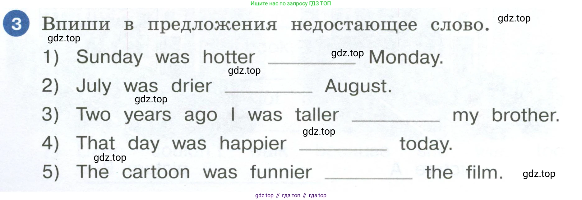 ГДЗ Английский язык (english), 4 класс рабочая тетрадь, авторы: Афанасьева Ольга Васильевна (Afanasyeva Olga), Баранова Ксения Михайловна (Baranova Ksenia), Михеева Ирина Владимировна (Mikheeva Irina), издательство Просвещение, Москва, 2024, красного цвета, Часть 1, страница 43, номер 3, Условие