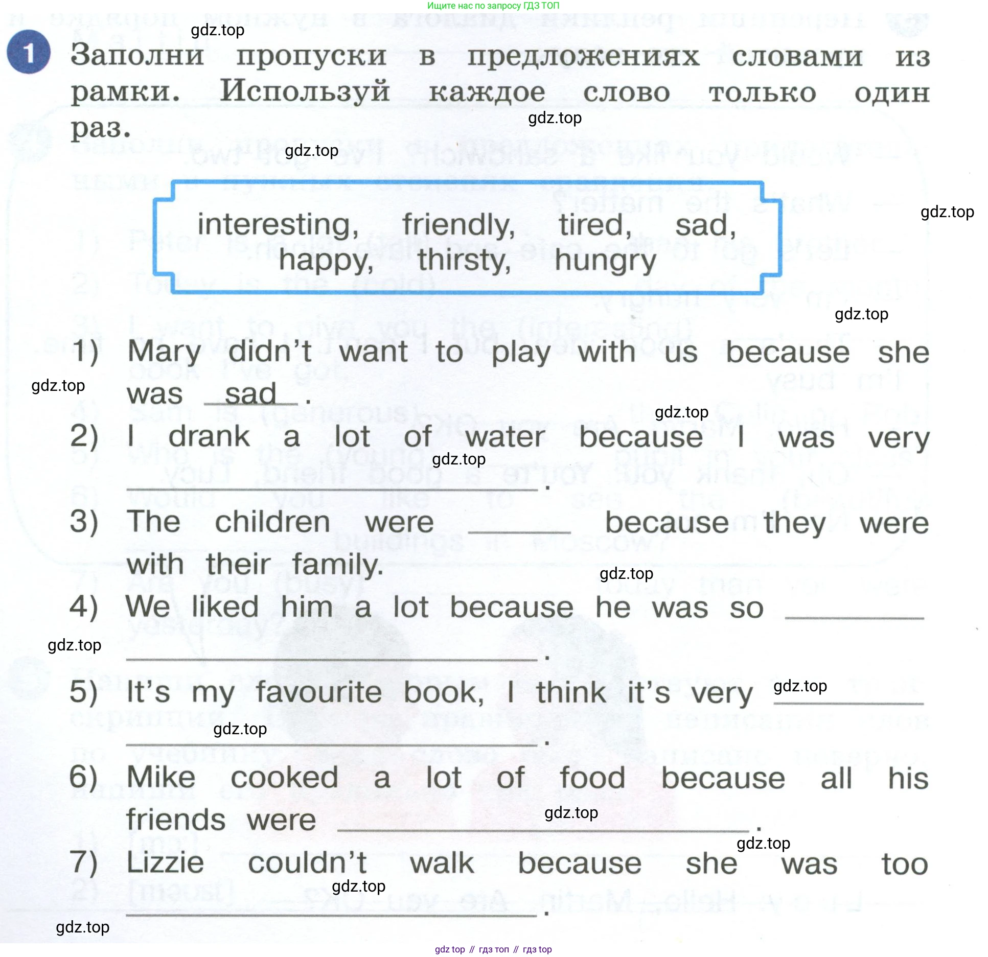 ГДЗ Английский язык (english), 4 класс рабочая тетрадь, авторы: Афанасьева Ольга Васильевна (Afanasyeva Olga), Баранова Ксения Михайловна (Baranova Ksenia), Михеева Ирина Владимировна (Mikheeva Irina), издательство Просвещение, Москва, 2024, красного цвета, Часть 1, страница 45, номер 1, Условие