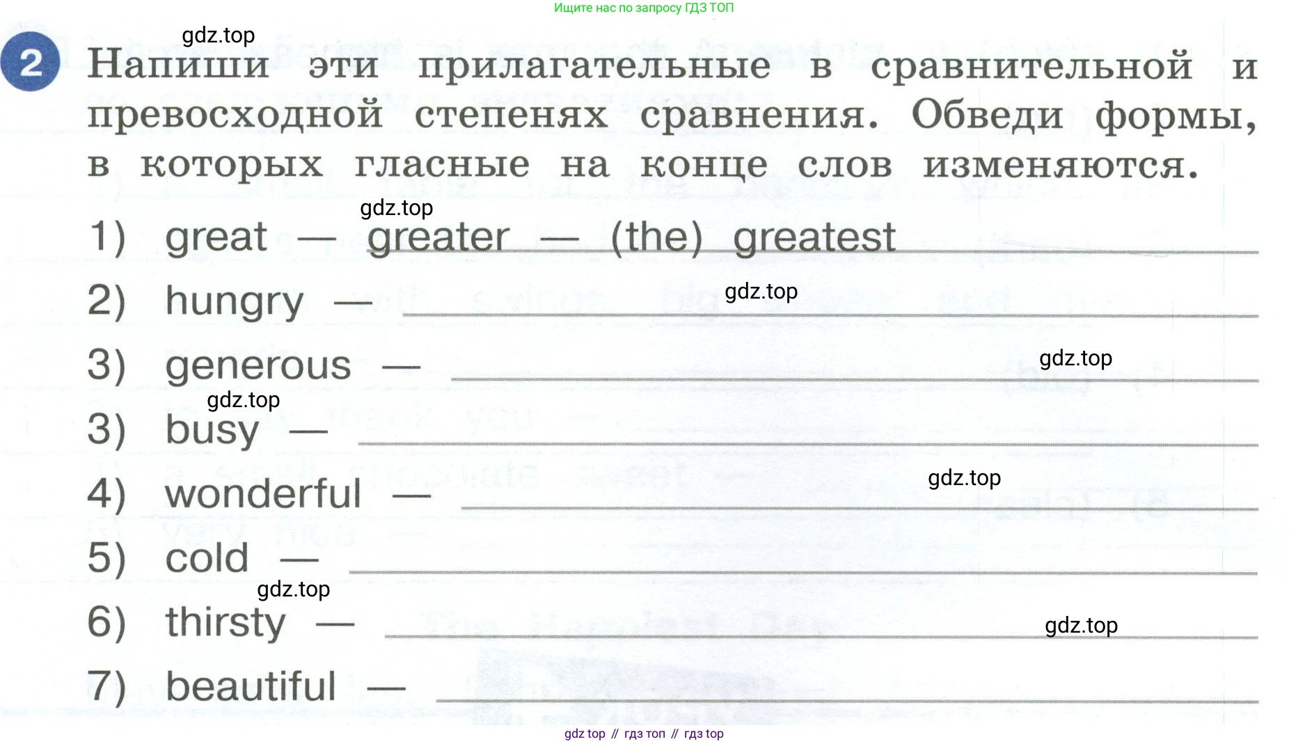ГДЗ Английский язык (english), 4 класс рабочая тетрадь, авторы: Афанасьева Ольга Васильевна (Afanasyeva Olga), Баранова Ксения Михайловна (Baranova Ksenia), Михеева Ирина Владимировна (Mikheeva Irina), издательство Просвещение, Москва, 2024, красного цвета, Часть 1, страница 46, номер 2, Условие