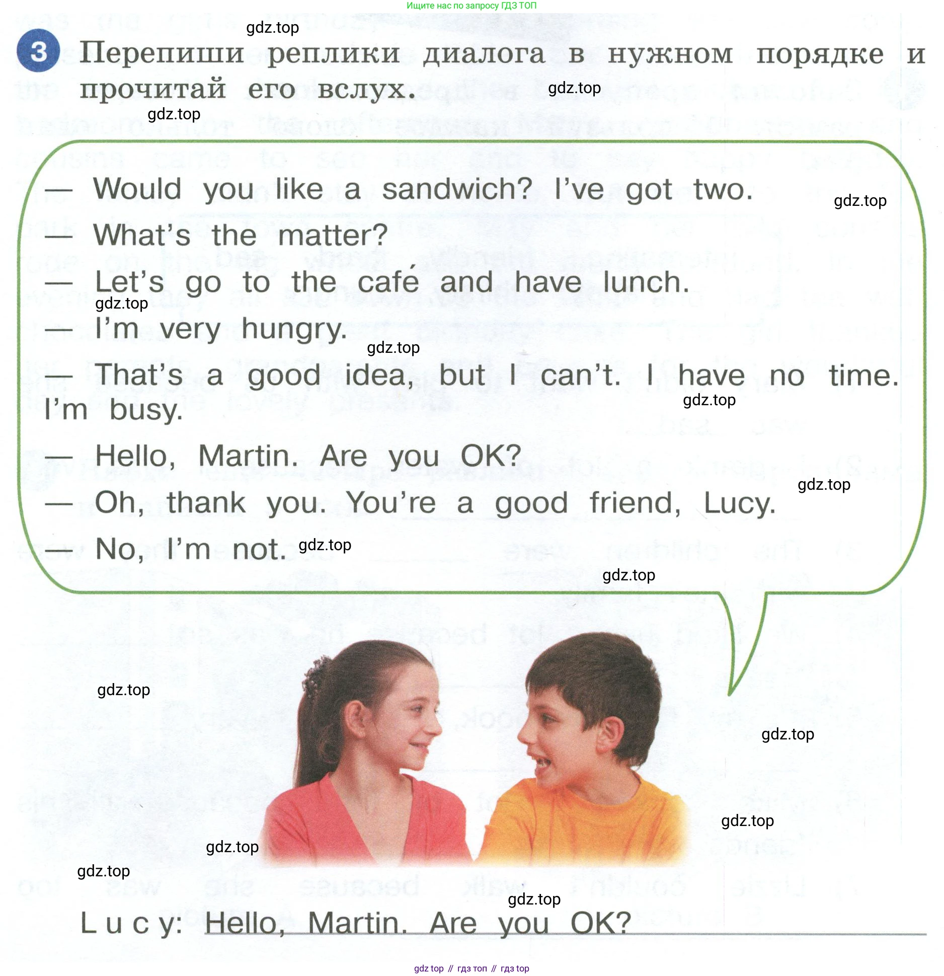 ГДЗ Английский язык (english), 4 класс рабочая тетрадь, авторы: Афанасьева Ольга Васильевна (Afanasyeva Olga), Баранова Ксения Михайловна (Baranova Ksenia), Михеева Ирина Владимировна (Mikheeva Irina), издательство Просвещение, Москва, 2024, красного цвета, Часть 1, страница 46, номер 3, Условие
