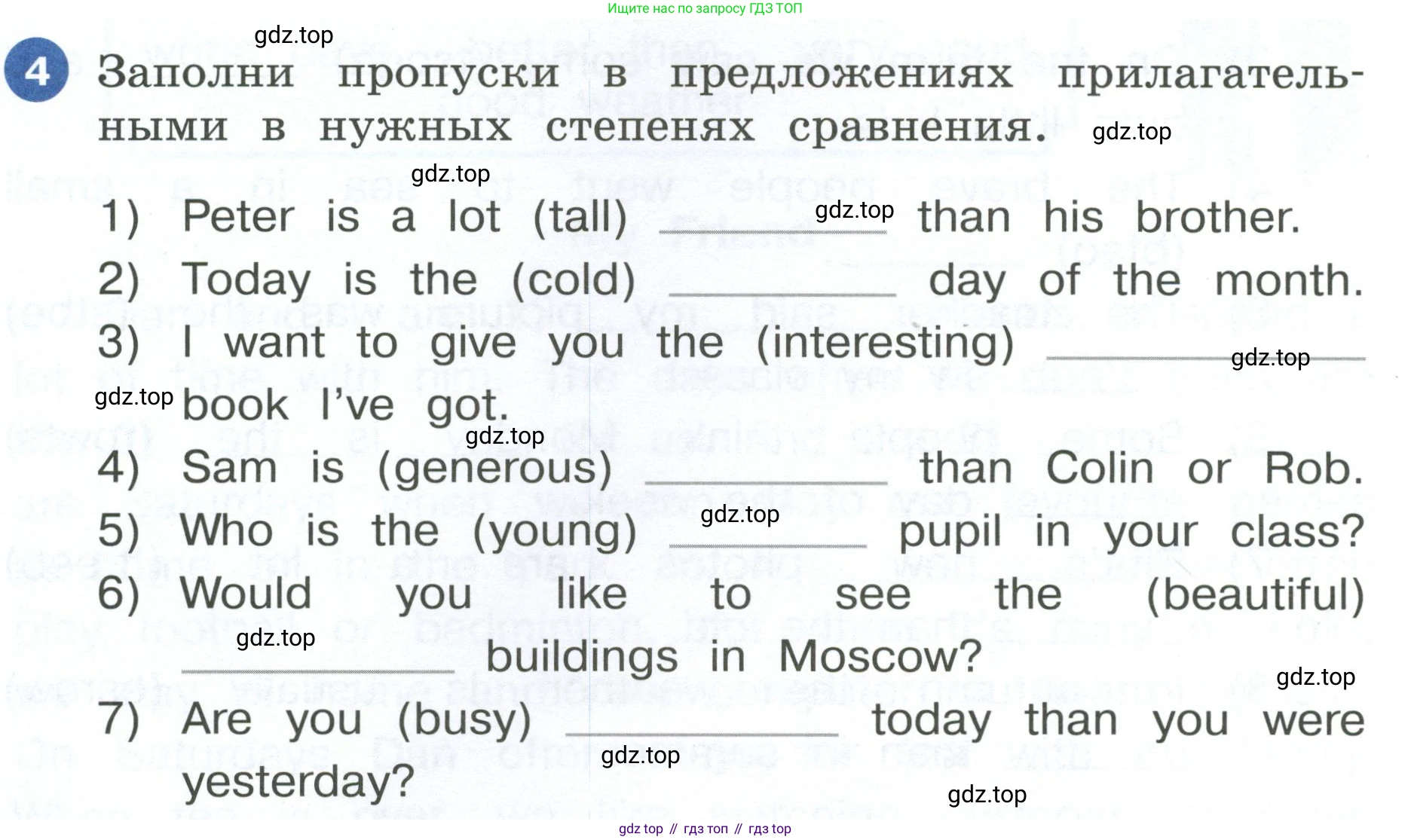 ГДЗ Английский язык (english), 4 класс рабочая тетрадь, авторы: Афанасьева Ольга Васильевна (Afanasyeva Olga), Баранова Ксения Михайловна (Baranova Ksenia), Михеева Ирина Владимировна (Mikheeva Irina), издательство Просвещение, Москва, 2024, красного цвета, Часть 1, страница 47, номер 4, Условие