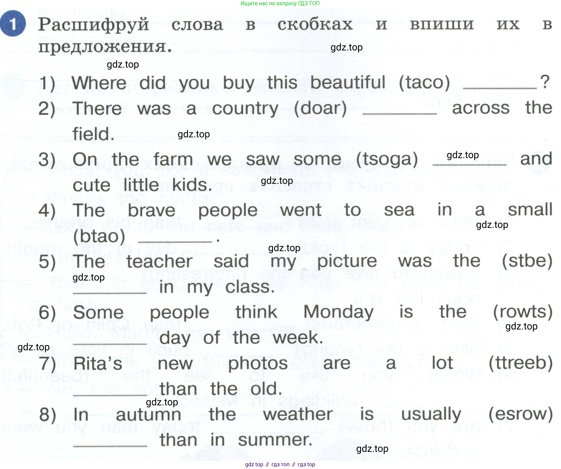 ГДЗ Английский язык (english), 4 класс рабочая тетрадь, авторы: Афанасьева Ольга Васильевна (Afanasyeva Olga), Баранова Ксения Михайловна (Baranova Ksenia), Михеева Ирина Владимировна (Mikheeva Irina), издательство Просвещение, Москва, 2024, красного цвета, Часть 1, страница 48, номер 1, Условие