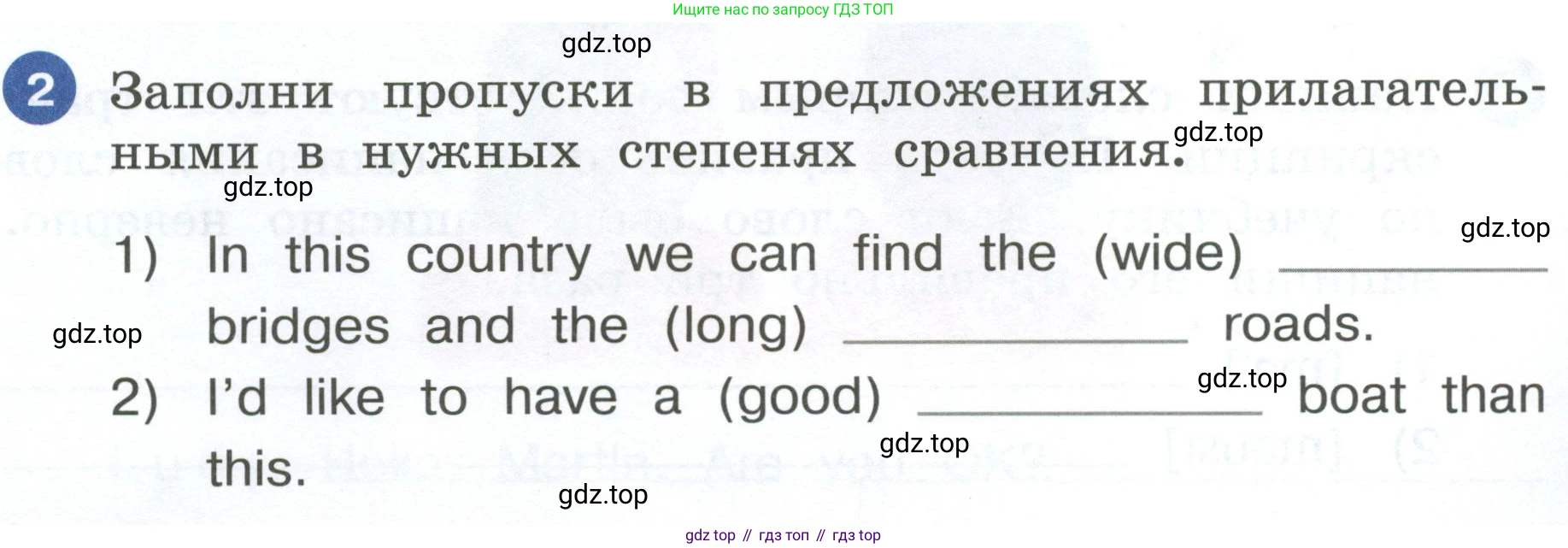 ГДЗ Английский язык (english), 4 класс рабочая тетрадь, авторы: Афанасьева Ольга Васильевна (Afanasyeva Olga), Баранова Ксения Михайловна (Baranova Ksenia), Михеева Ирина Владимировна (Mikheeva Irina), издательство Просвещение, Москва, 2024, красного цвета, Часть 1, страница 48, номер 2, Условие