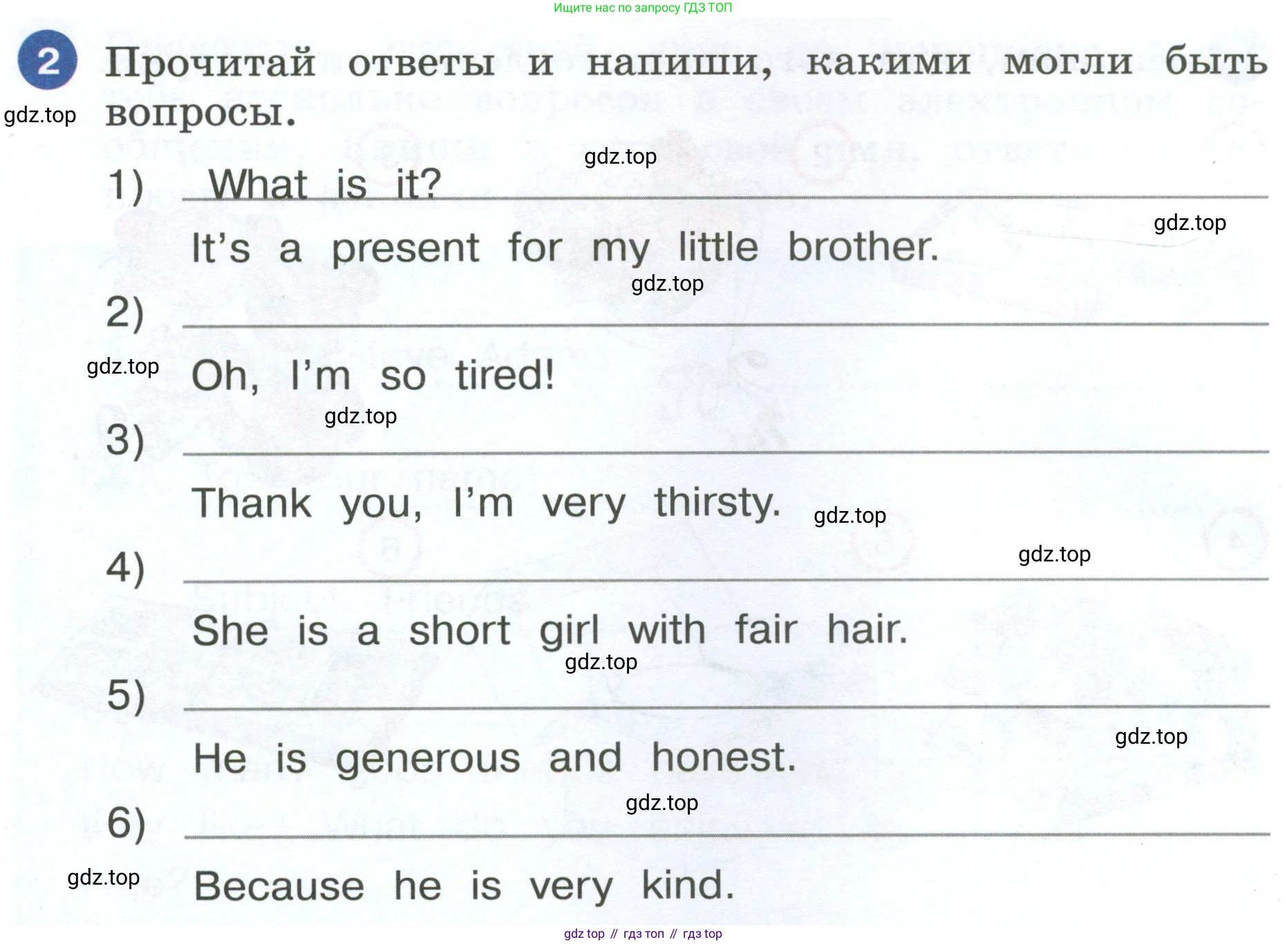 ГДЗ Английский язык (english), 4 класс рабочая тетрадь, авторы: Афанасьева Ольга Васильевна (Afanasyeva Olga), Баранова Ксения Михайловна (Baranova Ksenia), Михеева Ирина Владимировна (Mikheeva Irina), издательство Просвещение, Москва, 2024, красного цвета, Часть 1, страница 52, номер 2, Условие