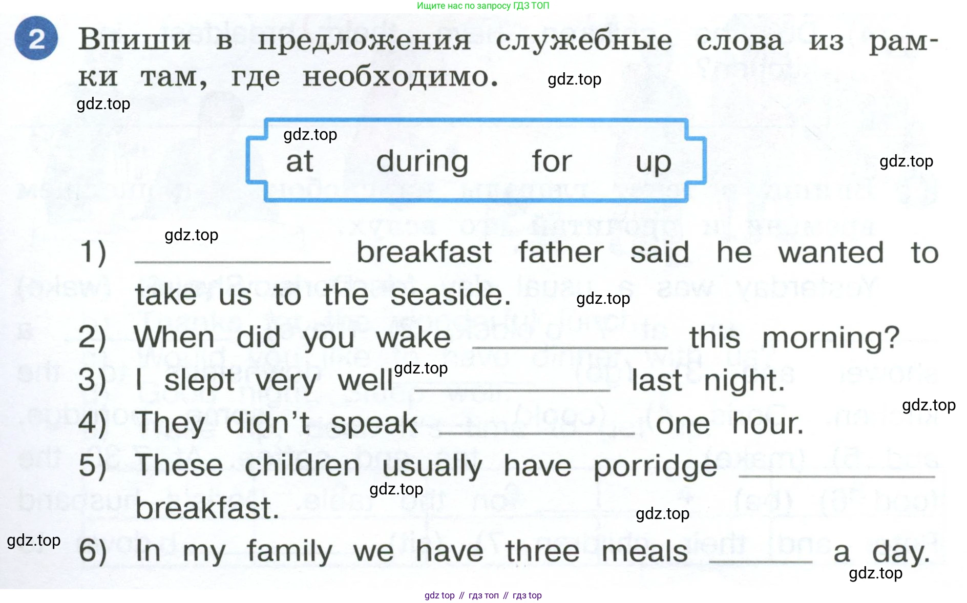 ГДЗ Английский язык (english), 4 класс рабочая тетрадь, авторы: Афанасьева Ольга Васильевна (Afanasyeva Olga), Баранова Ксения Михайловна (Baranova Ksenia), Михеева Ирина Владимировна (Mikheeva Irina), издательство Просвещение, Москва, 2024, красного цвета, Часть 1, страница 55, номер 2, Условие