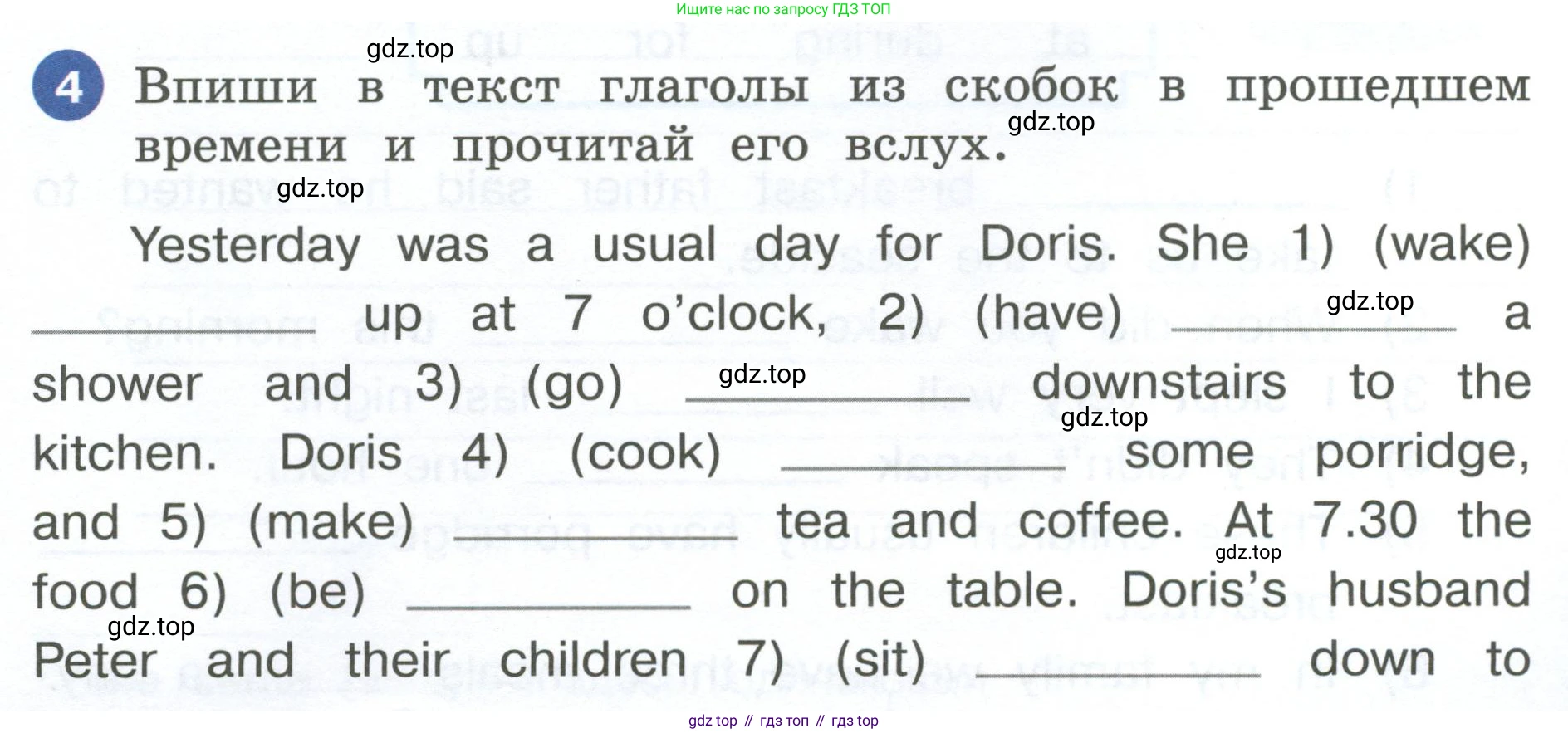 ГДЗ Английский язык (english), 4 класс рабочая тетрадь, авторы: Афанасьева Ольга Васильевна (Afanasyeva Olga), Баранова Ксения Михайловна (Baranova Ksenia), Михеева Ирина Владимировна (Mikheeva Irina), издательство Просвещение, Москва, 2024, красного цвета, Часть 1, страница 56, номер 4, Условие