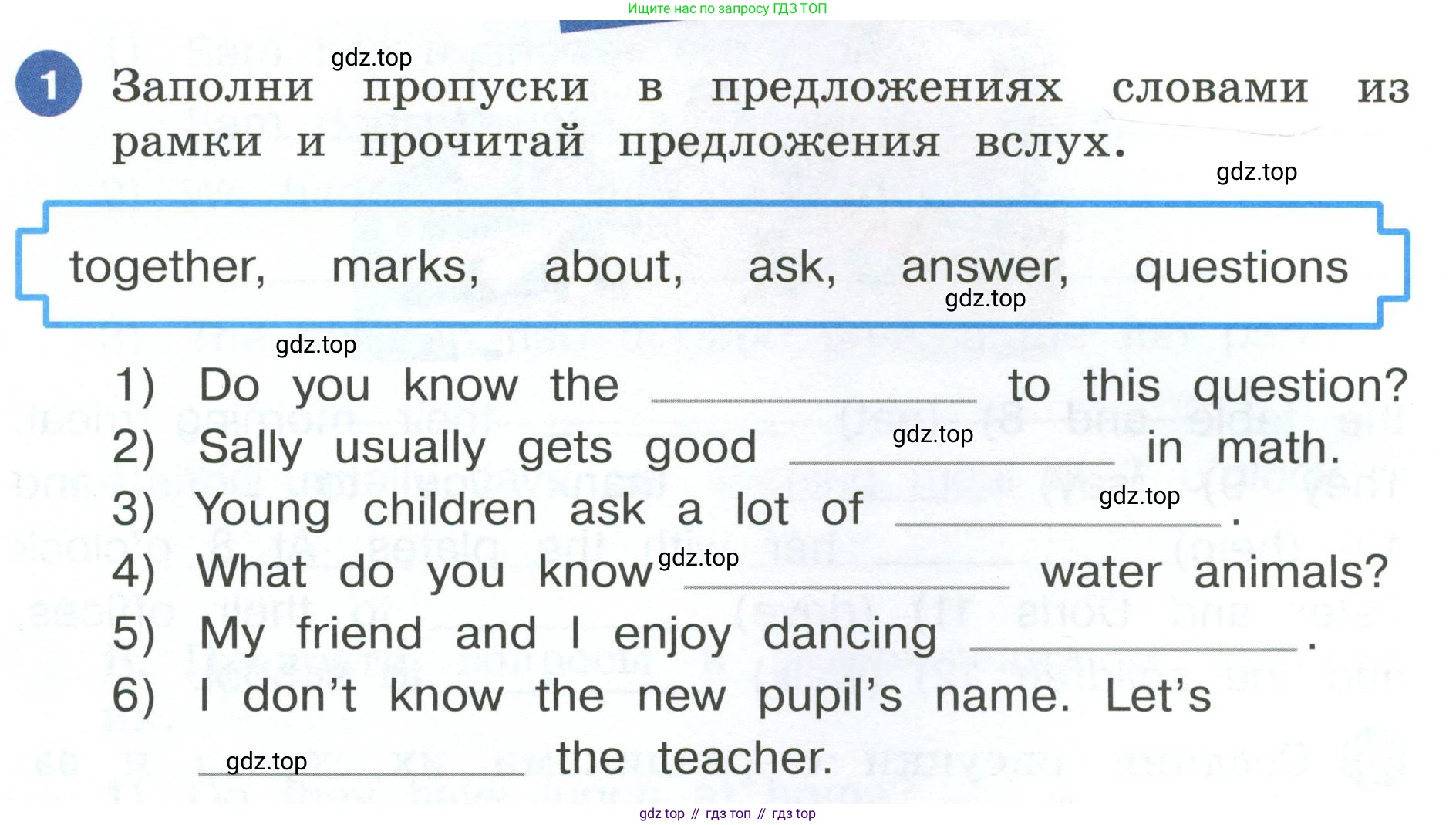 ГДЗ Английский язык (english), 4 класс рабочая тетрадь, авторы: Афанасьева Ольга Васильевна (Afanasyeva Olga), Баранова Ксения Михайловна (Baranova Ksenia), Михеева Ирина Владимировна (Mikheeva Irina), издательство Просвещение, Москва, 2024, красного цвета, Часть 1, страница 58, номер 1, Условие