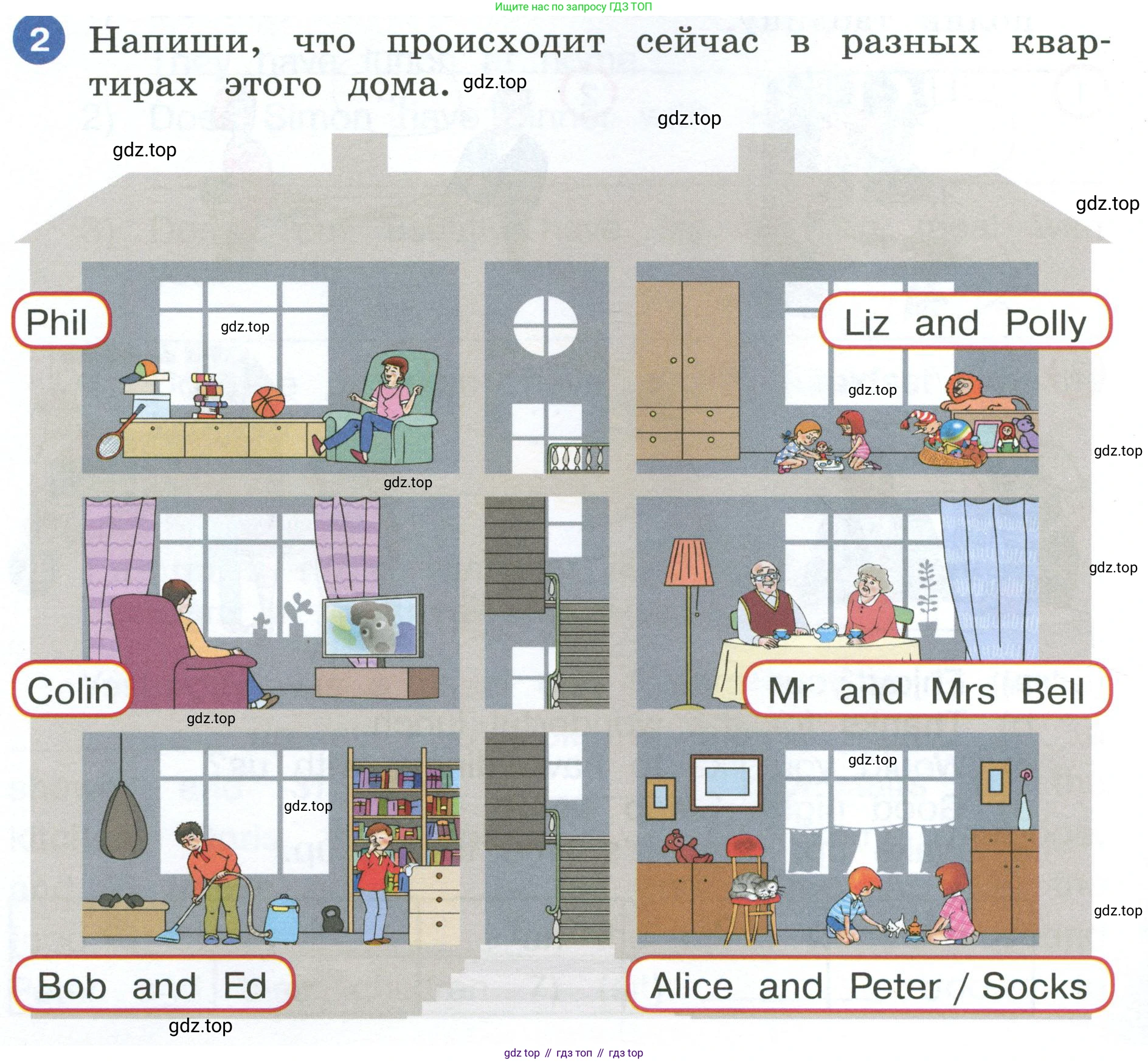ГДЗ Английский язык (english), 4 класс рабочая тетрадь, авторы: Афанасьева Ольга Васильевна (Afanasyeva Olga), Баранова Ксения Михайловна (Baranova Ksenia), Михеева Ирина Владимировна (Mikheeva Irina), издательство Просвещение, Москва, 2024, красного цвета, Часть 1, страница 58, номер 2, Условие