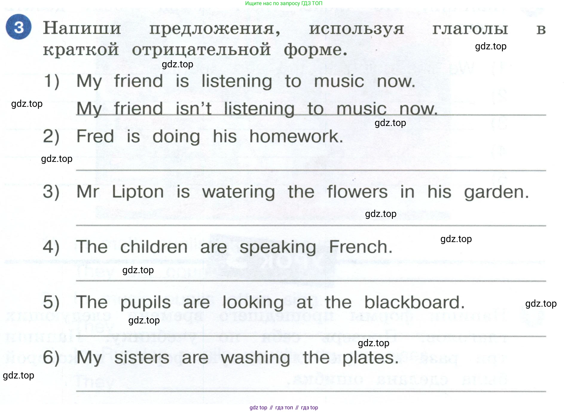 ГДЗ Английский язык (english), 4 класс рабочая тетрадь, авторы: Афанасьева Ольга Васильевна (Afanasyeva Olga), Баранова Ксения Михайловна (Baranova Ksenia), Михеева Ирина Владимировна (Mikheeva Irina), издательство Просвещение, Москва, 2024, красного цвета, Часть 1, страница 59, номер 3, Условие