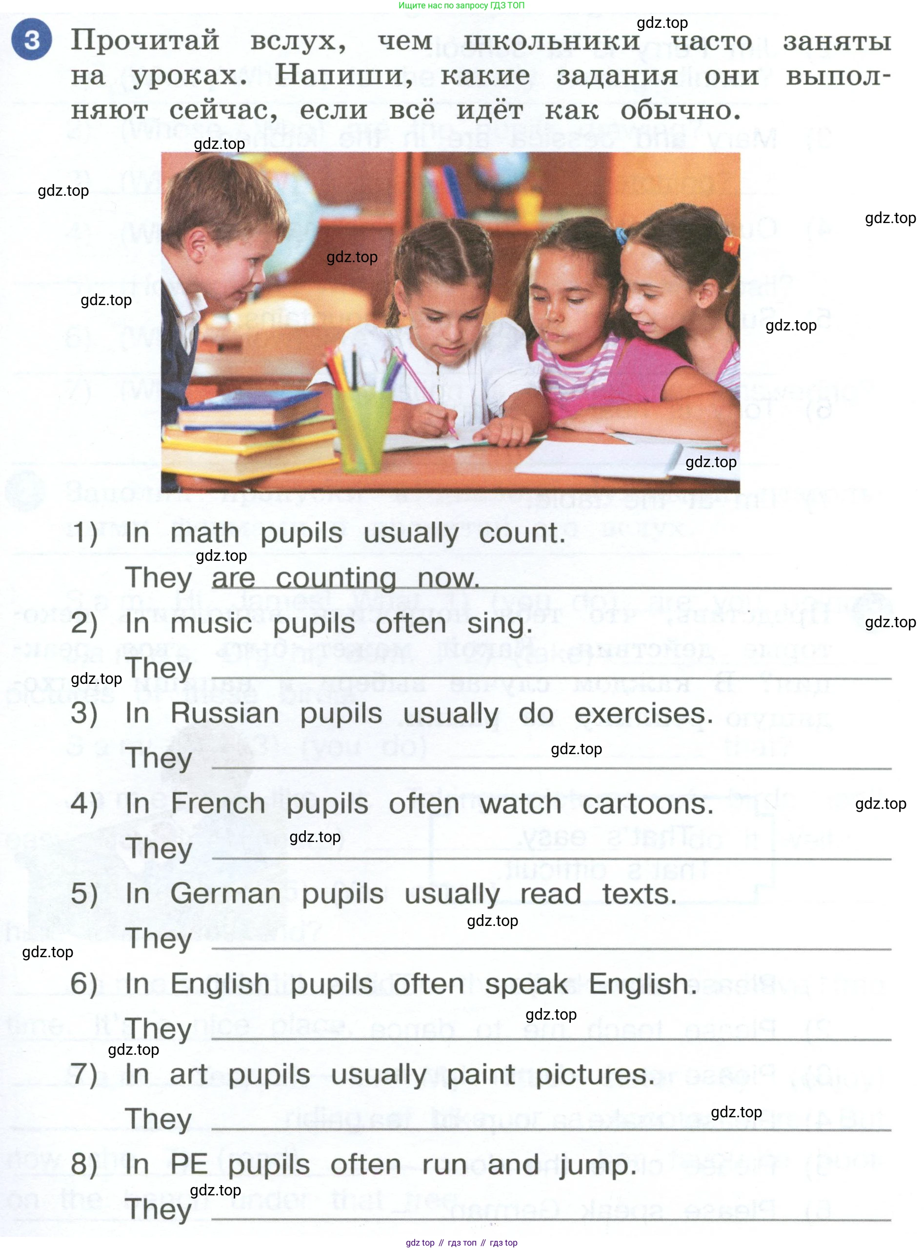 ГДЗ Английский язык (english), 4 класс рабочая тетрадь, авторы: Афанасьева Ольга Васильевна (Afanasyeva Olga), Баранова Ксения Михайловна (Baranova Ksenia), Михеева Ирина Владимировна (Mikheeva Irina), издательство Просвещение, Москва, 2024, красного цвета, Часть 1, страница 61, номер 3, Условие