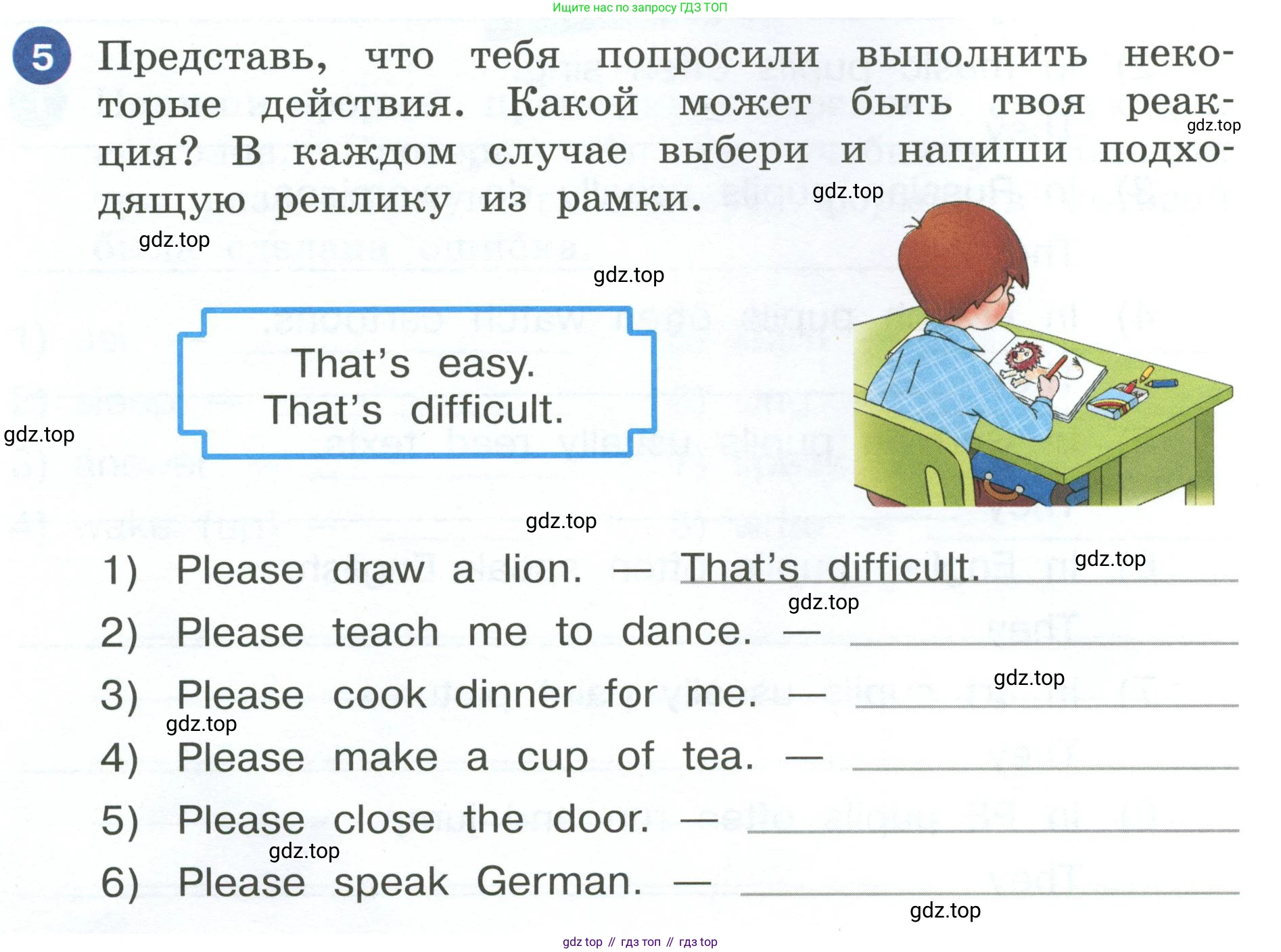ГДЗ Английский язык (english), 4 класс рабочая тетрадь, авторы: Афанасьева Ольга Васильевна (Afanasyeva Olga), Баранова Ксения Михайловна (Baranova Ksenia), Михеева Ирина Владимировна (Mikheeva Irina), издательство Просвещение, Москва, 2024, красного цвета, Часть 1, страница 62, номер 5, Условие