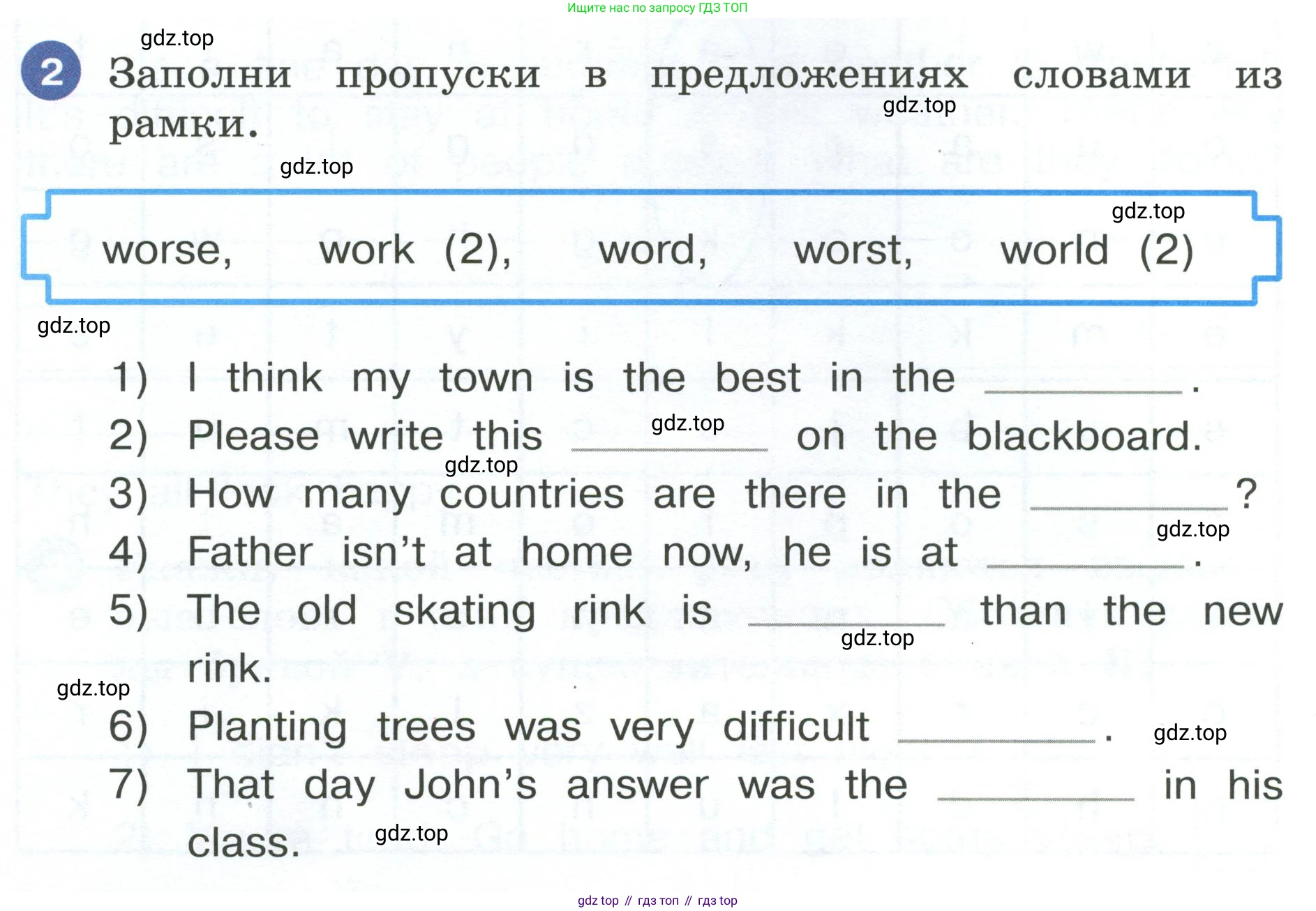 ГДЗ Английский язык (english), 4 класс рабочая тетрадь, авторы: Афанасьева Ольга Васильевна (Afanasyeva Olga), Баранова Ксения Михайловна (Baranova Ksenia), Михеева Ирина Владимировна (Mikheeva Irina), издательство Просвещение, Москва, 2024, красного цвета, Часть 1, страница 66, номер 2, Условие
