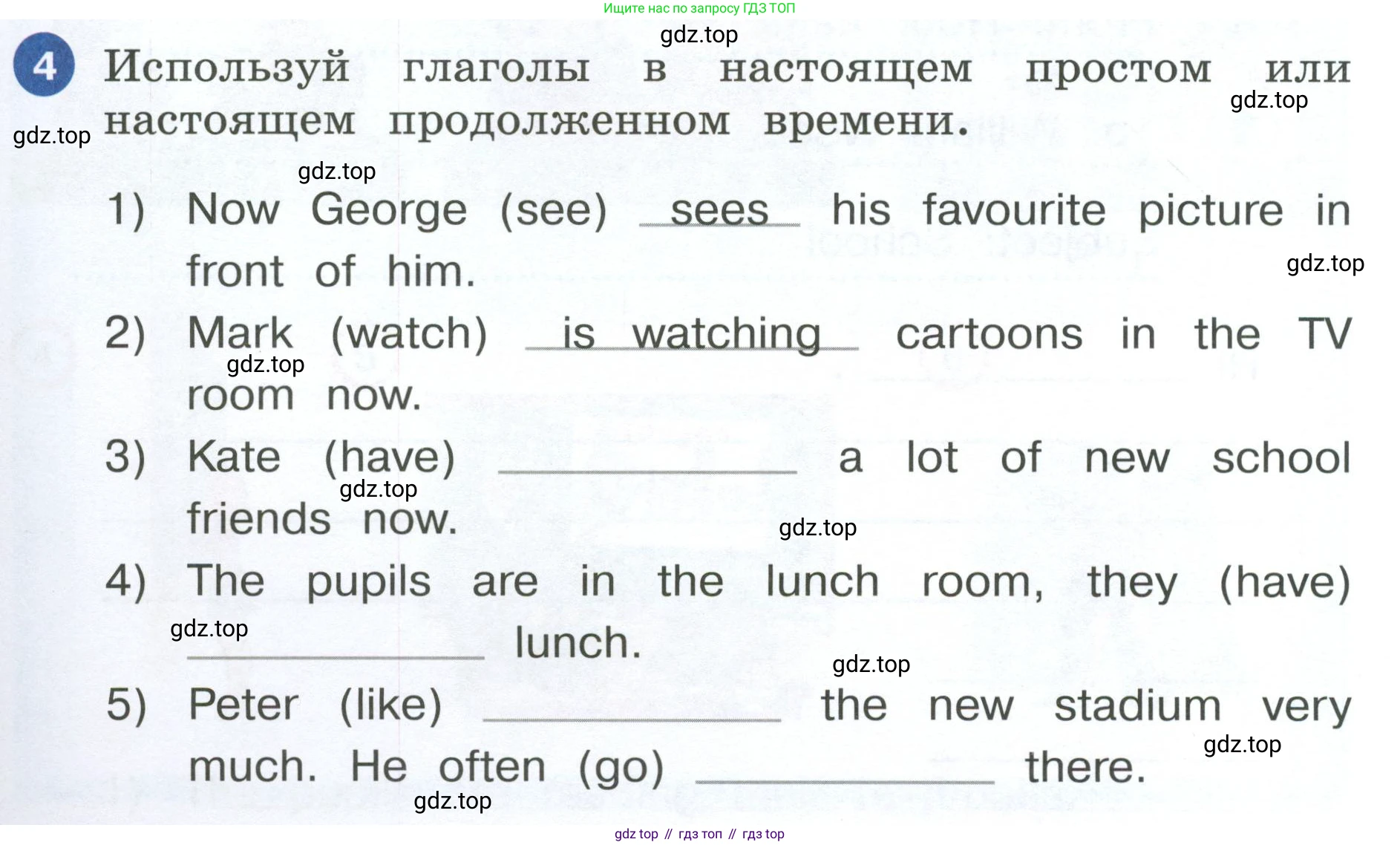 ГДЗ Английский язык (english), 4 класс рабочая тетрадь, авторы: Афанасьева Ольга Васильевна (Afanasyeva Olga), Баранова Ксения Михайловна (Baranova Ksenia), Михеева Ирина Владимировна (Mikheeva Irina), издательство Просвещение, Москва, 2024, красного цвета, Часть 1, страница 67, номер 4, Условие