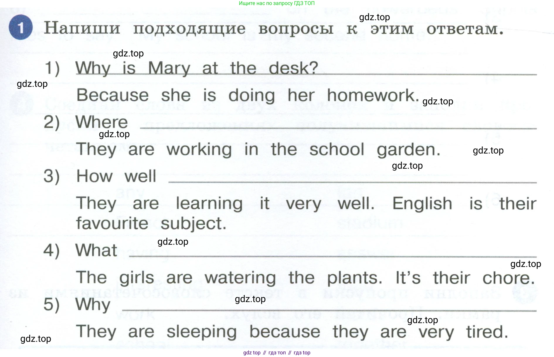 ГДЗ Английский язык (english), 4 класс рабочая тетрадь, авторы: Афанасьева Ольга Васильевна (Afanasyeva Olga), Баранова Ксения Михайловна (Baranova Ksenia), Михеева Ирина Владимировна (Mikheeva Irina), издательство Просвещение, Москва, 2024, красного цвета, Часть 1, страница 69, номер 1, Условие