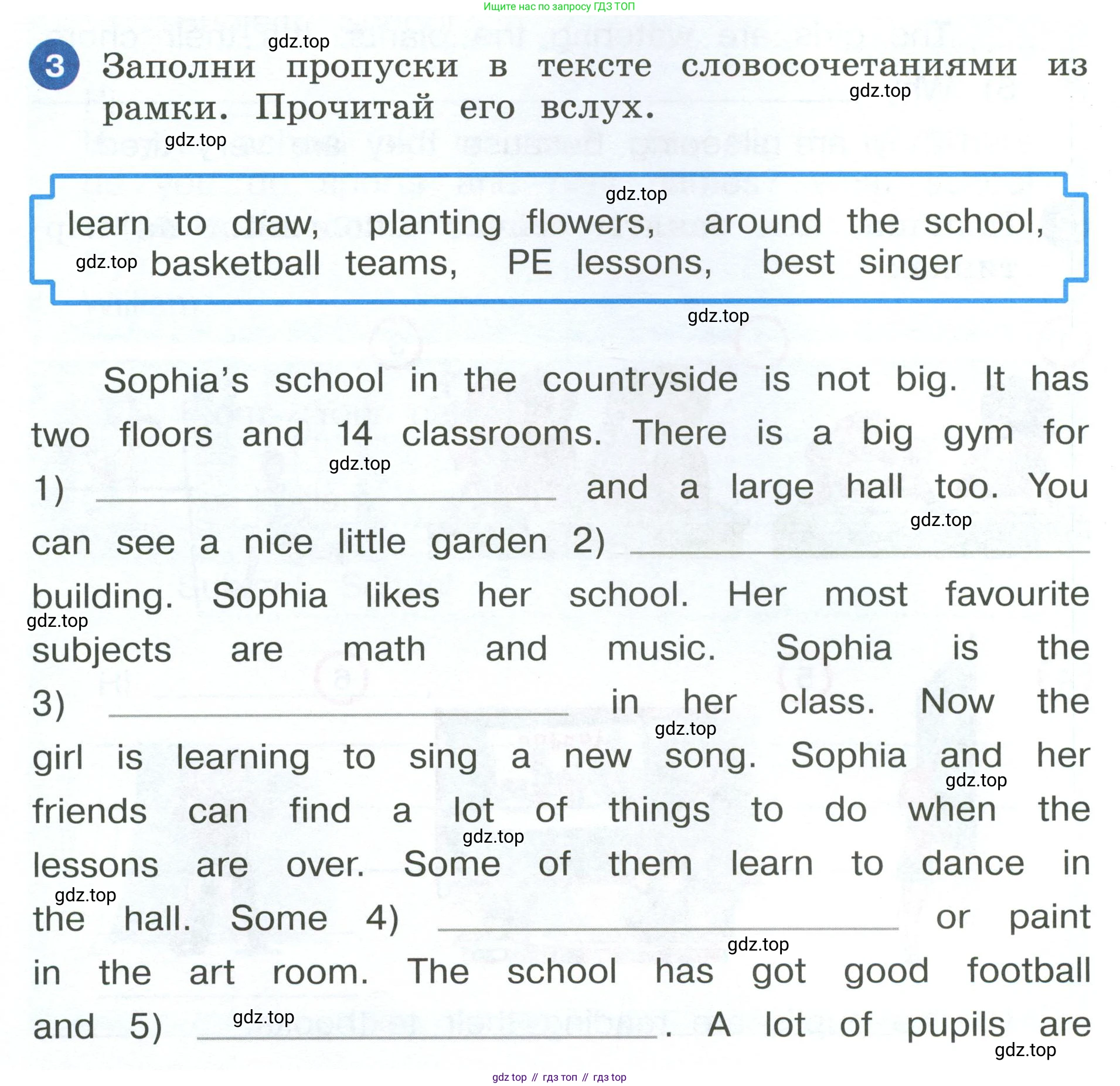 ГДЗ Английский язык (english), 4 класс рабочая тетрадь, авторы: Афанасьева Ольга Васильевна (Afanasyeva Olga), Баранова Ксения Михайловна (Baranova Ksenia), Михеева Ирина Владимировна (Mikheeva Irina), издательство Просвещение, Москва, 2024, красного цвета, Часть 1, страница 70, номер 3, Условие