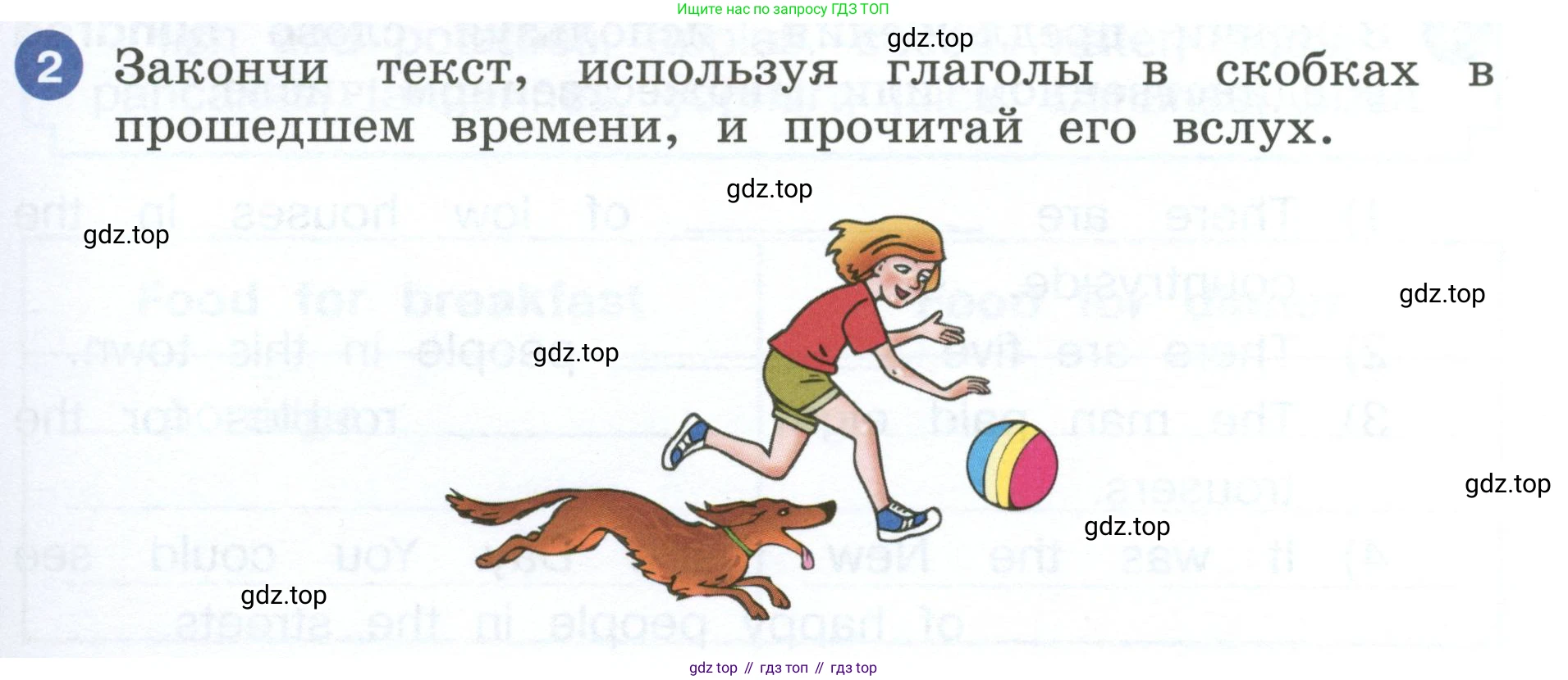 ГДЗ Английский язык (english), 4 класс рабочая тетрадь, авторы: Афанасьева Ольга Васильевна (Afanasyeva Olga), Баранова Ксения Михайловна (Baranova Ksenia), Михеева Ирина Владимировна (Mikheeva Irina), издательство Просвещение, Москва, 2024, красного цвета, Часть 1, страница 73, номер 2, Условие