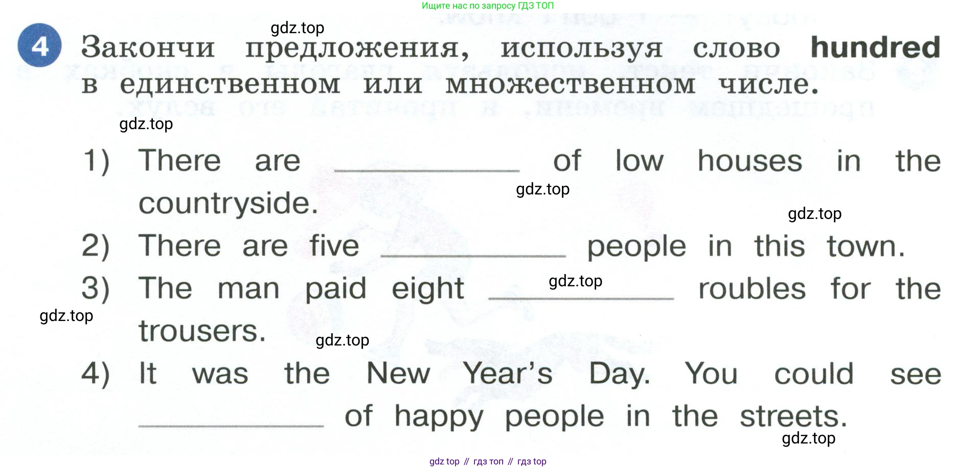 ГДЗ Английский язык (english), 4 класс рабочая тетрадь, авторы: Афанасьева Ольга Васильевна (Afanasyeva Olga), Баранова Ксения Михайловна (Baranova Ksenia), Михеева Ирина Владимировна (Mikheeva Irina), издательство Просвещение, Москва, 2024, красного цвета, Часть 1, страница 74, номер 4, Условие