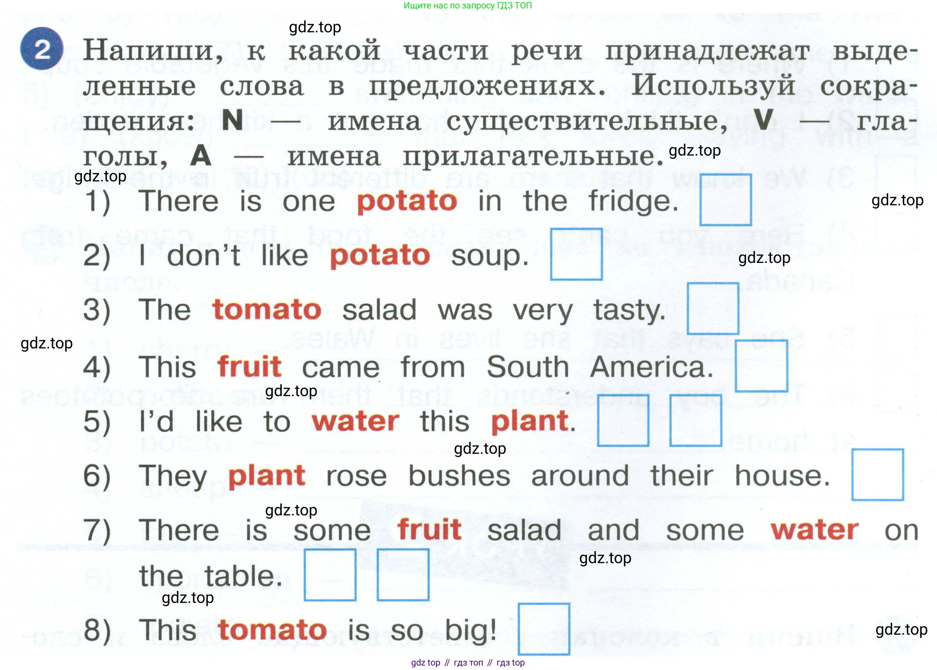 ГДЗ Английский язык (english), 4 класс рабочая тетрадь, авторы: Афанасьева Ольга Васильевна (Afanasyeva Olga), Баранова Ксения Михайловна (Baranova Ksenia), Михеева Ирина Владимировна (Mikheeva Irina), издательство Просвещение, Москва, 2024, красного цвета, Часть 1, страница 76, номер 2, Условие
