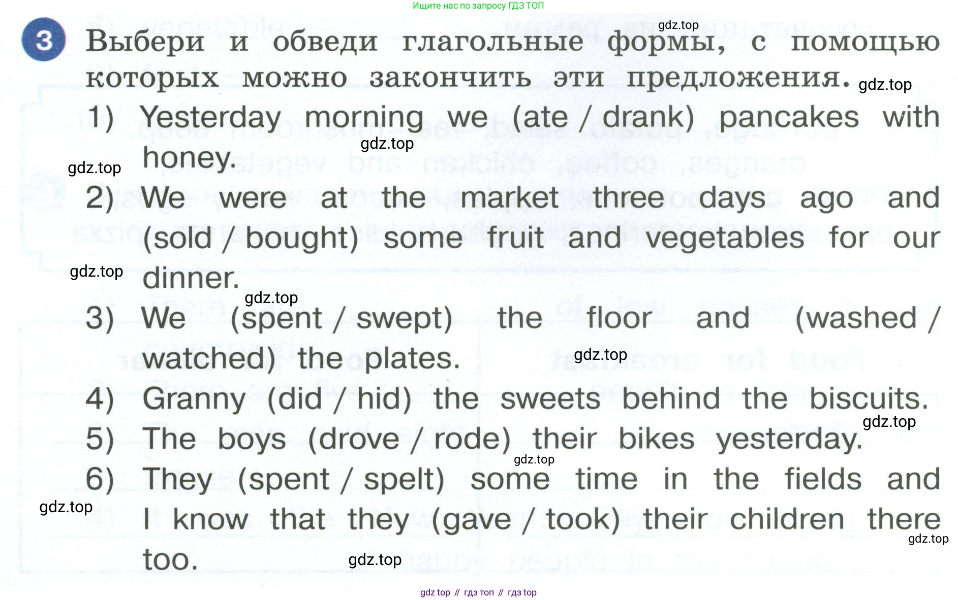 ГДЗ Английский язык (english), 4 класс рабочая тетрадь, авторы: Афанасьева Ольга Васильевна (Afanasyeva Olga), Баранова Ксения Михайловна (Baranova Ksenia), Михеева Ирина Владимировна (Mikheeva Irina), издательство Просвещение, Москва, 2024, красного цвета, Часть 1, страница 76, номер 3, Условие