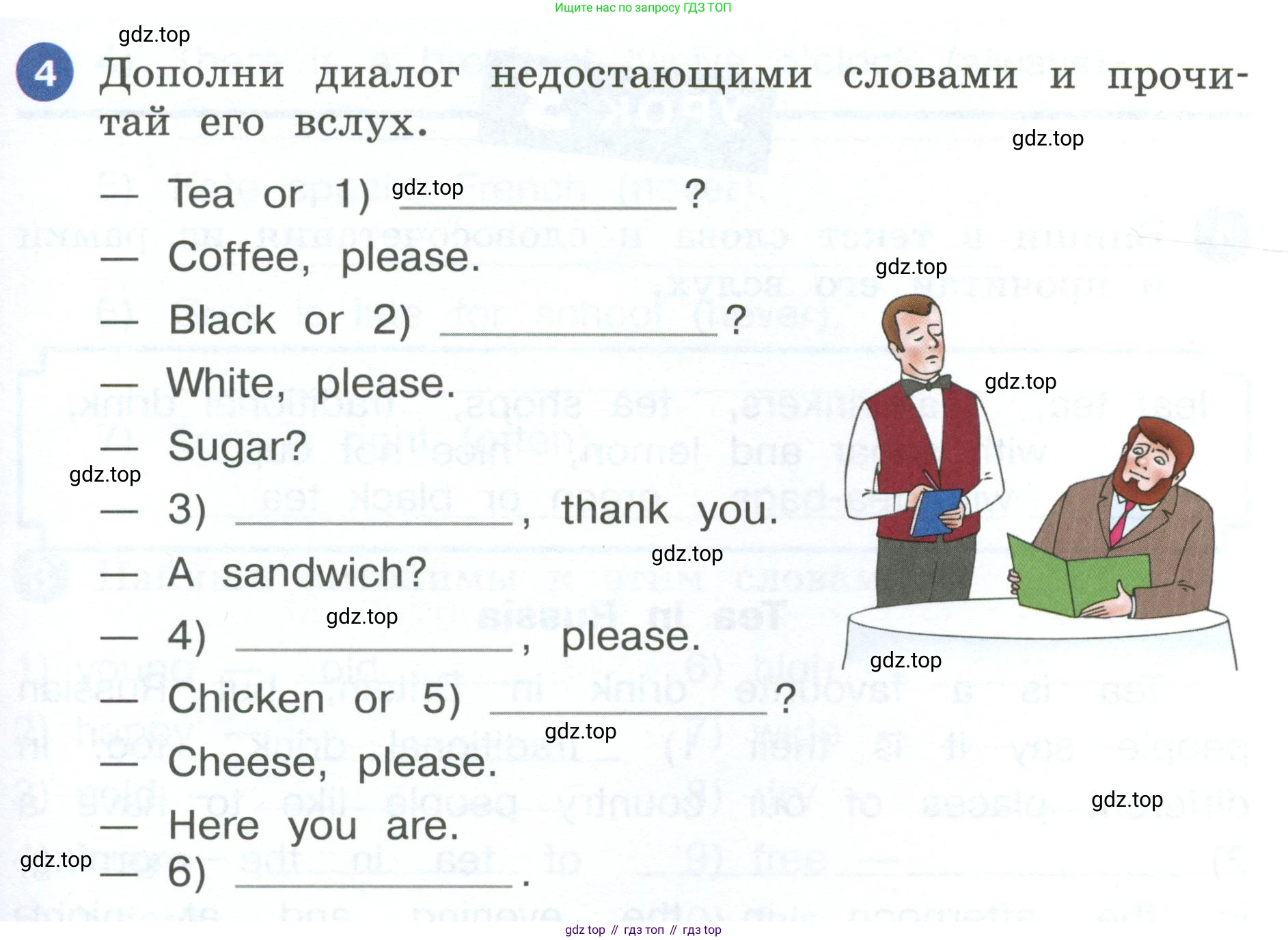 ГДЗ Английский язык (english), 4 класс рабочая тетрадь, авторы: Афанасьева Ольга Васильевна (Afanasyeva Olga), Баранова Ксения Михайловна (Baranova Ksenia), Михеева Ирина Владимировна (Mikheeva Irina), издательство Просвещение, Москва, 2024, красного цвета, Часть 1, страница 77, номер 4, Условие