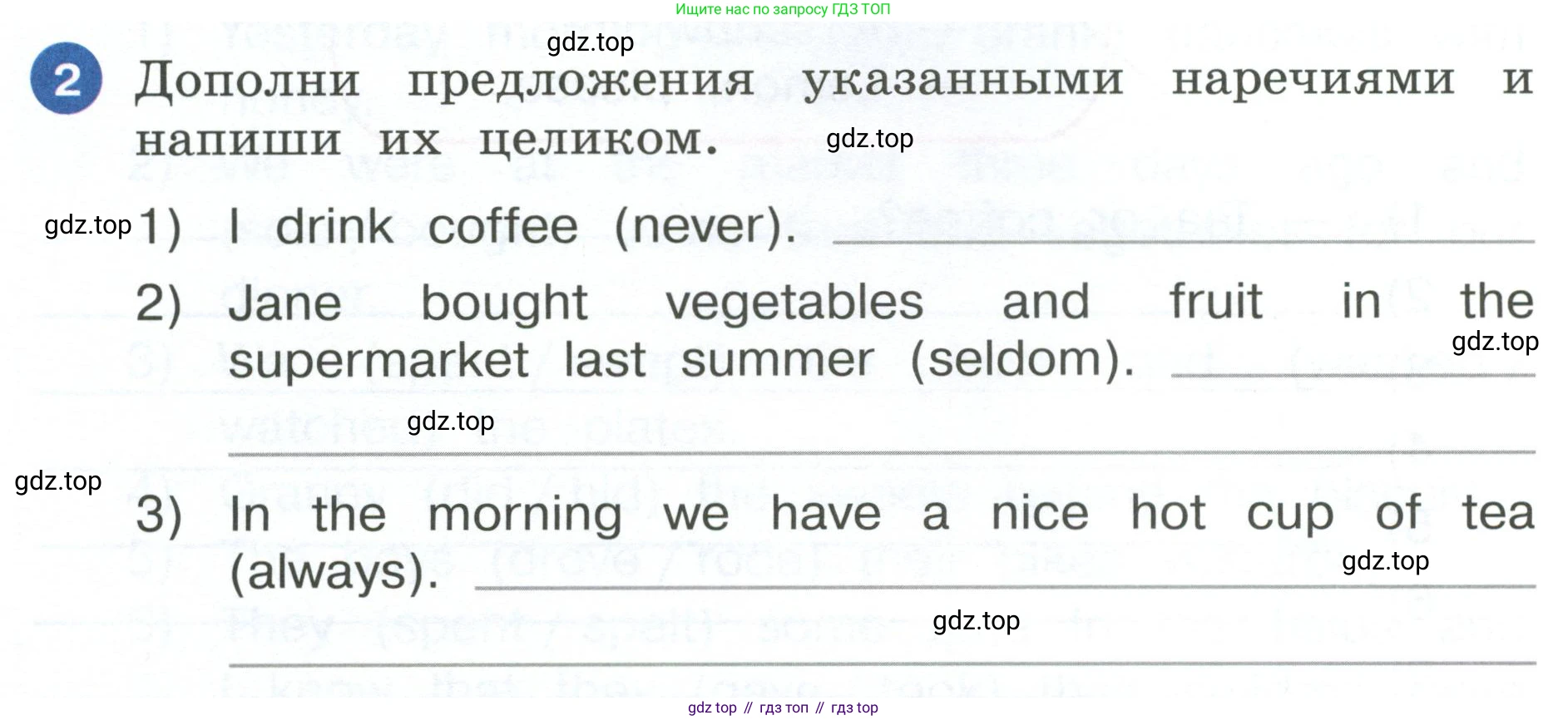 ГДЗ Английский язык (english), 4 класс рабочая тетрадь, авторы: Афанасьева Ольга Васильевна (Afanasyeva Olga), Баранова Ксения Михайловна (Baranova Ksenia), Михеева Ирина Владимировна (Mikheeva Irina), издательство Просвещение, Москва, 2024, красного цвета, Часть 1, страница 78, номер 2, Условие