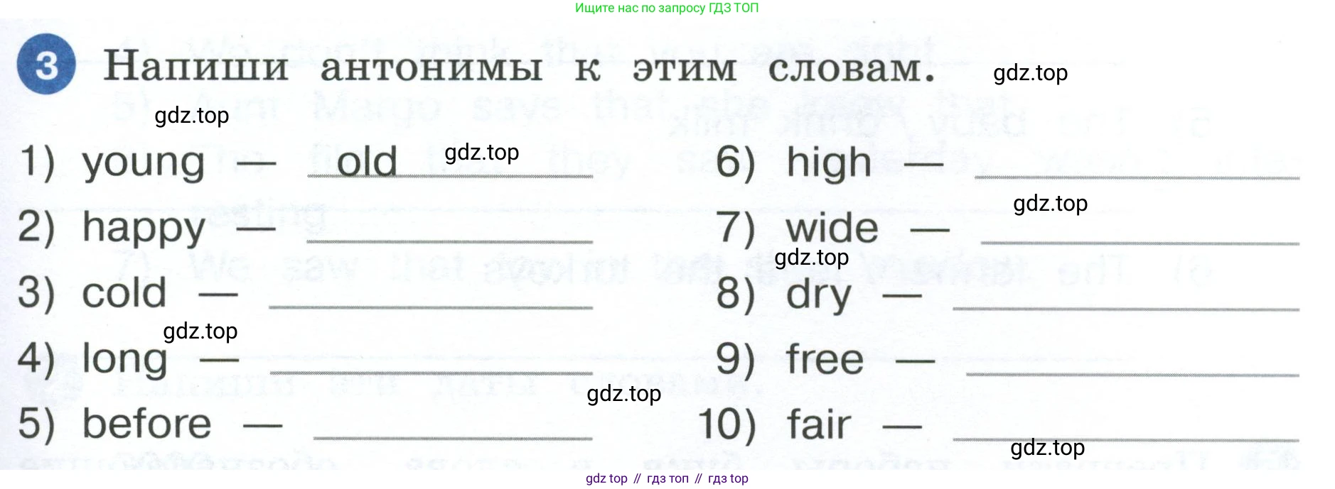 ГДЗ Английский язык (english), 4 класс рабочая тетрадь, авторы: Афанасьева Ольга Васильевна (Afanasyeva Olga), Баранова Ксения Михайловна (Baranova Ksenia), Михеева Ирина Владимировна (Mikheeva Irina), издательство Просвещение, Москва, 2024, красного цвета, Часть 1, страница 79, номер 3, Условие