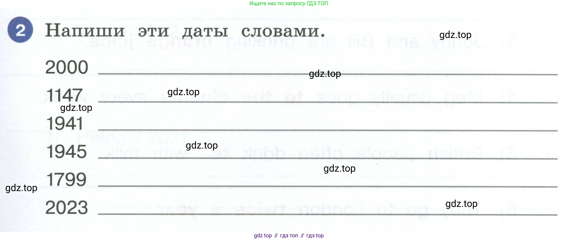 ГДЗ Английский язык (english), 4 класс рабочая тетрадь, авторы: Афанасьева Ольга Васильевна (Afanasyeva Olga), Баранова Ксения Михайловна (Baranova Ksenia), Михеева Ирина Владимировна (Mikheeva Irina), издательство Просвещение, Москва, 2024, красного цвета, Часть 1, страница 81, номер 2, Условие
