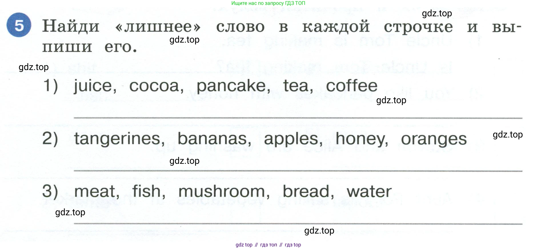 ГДЗ Английский язык (english), 4 класс рабочая тетрадь, авторы: Афанасьева Ольга Васильевна (Afanasyeva Olga), Баранова Ксения Михайловна (Baranova Ksenia), Михеева Ирина Владимировна (Mikheeva Irina), издательство Просвещение, Москва, 2024, красного цвета, Часть 1, страница 82, номер 5, Условие