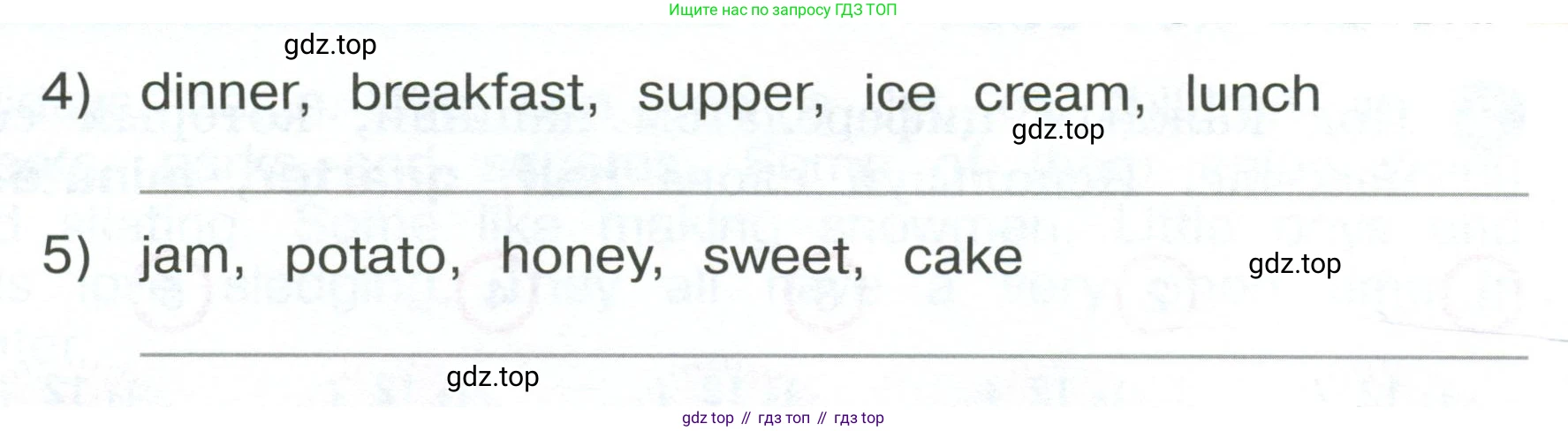ГДЗ Английский язык (english), 4 класс рабочая тетрадь, авторы: Афанасьева Ольга Васильевна (Afanasyeva Olga), Баранова Ксения Михайловна (Baranova Ksenia), Михеева Ирина Владимировна (Mikheeva Irina), издательство Просвещение, Москва, 2024, красного цвета, Часть 1, страница 82, номер 5, Условие (продолжение 2)