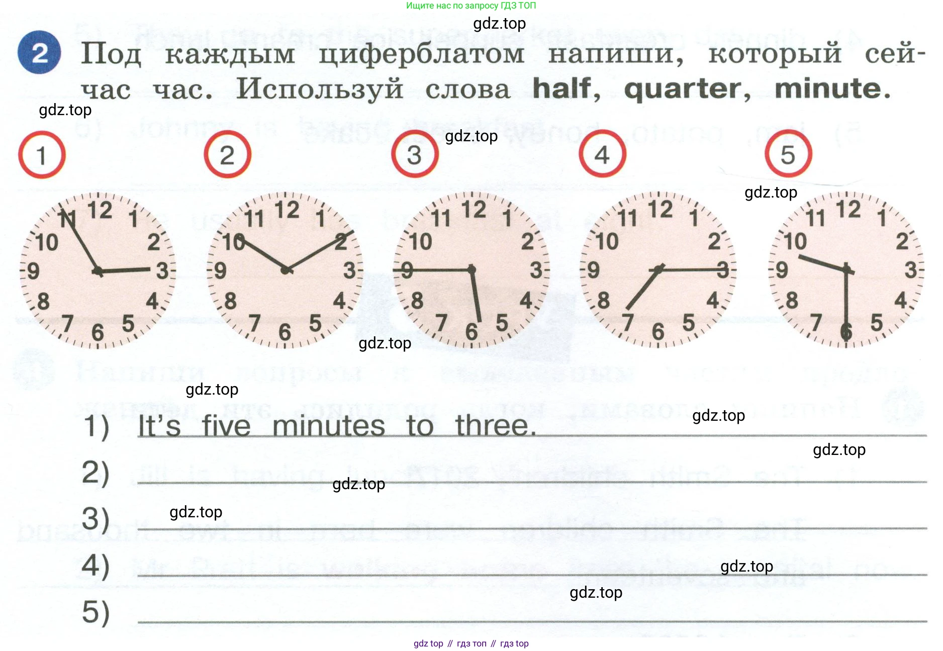 ГДЗ Английский язык (english), 4 класс рабочая тетрадь, авторы: Афанасьева Ольга Васильевна (Afanasyeva Olga), Баранова Ксения Михайловна (Baranova Ksenia), Михеева Ирина Владимировна (Mikheeva Irina), издательство Просвещение, Москва, 2024, красного цвета, Часть 1, страница 84, номер 2, Условие