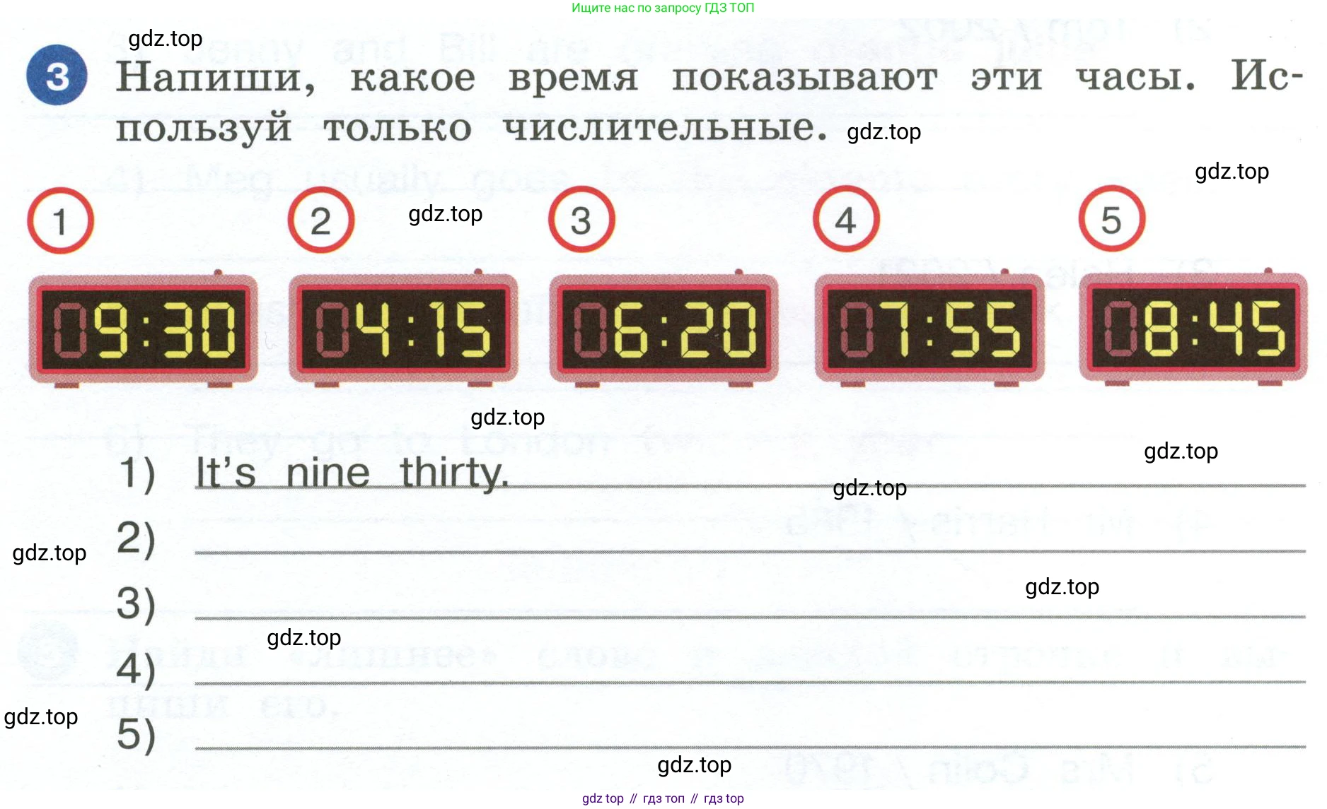 ГДЗ Английский язык (english), 4 класс рабочая тетрадь, авторы: Афанасьева Ольга Васильевна (Afanasyeva Olga), Баранова Ксения Михайловна (Baranova Ksenia), Михеева Ирина Владимировна (Mikheeva Irina), издательство Просвещение, Москва, 2024, красного цвета, Часть 1, страница 84, номер 3, Условие