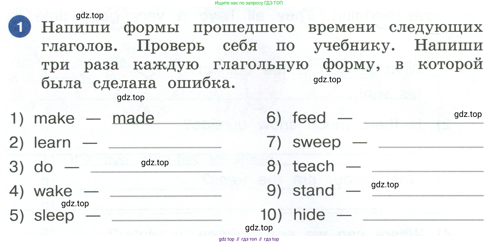 ГДЗ Английский язык (english), 4 класс рабочая тетрадь, авторы: Афанасьева Ольга Васильевна (Afanasyeva Olga), Баранова Ксения Михайловна (Baranova Ksenia), Михеева Ирина Владимировна (Mikheeva Irina), издательство Просвещение, Москва, 2024, красного цвета, Часть 1, страница 86, номер 1, Условие