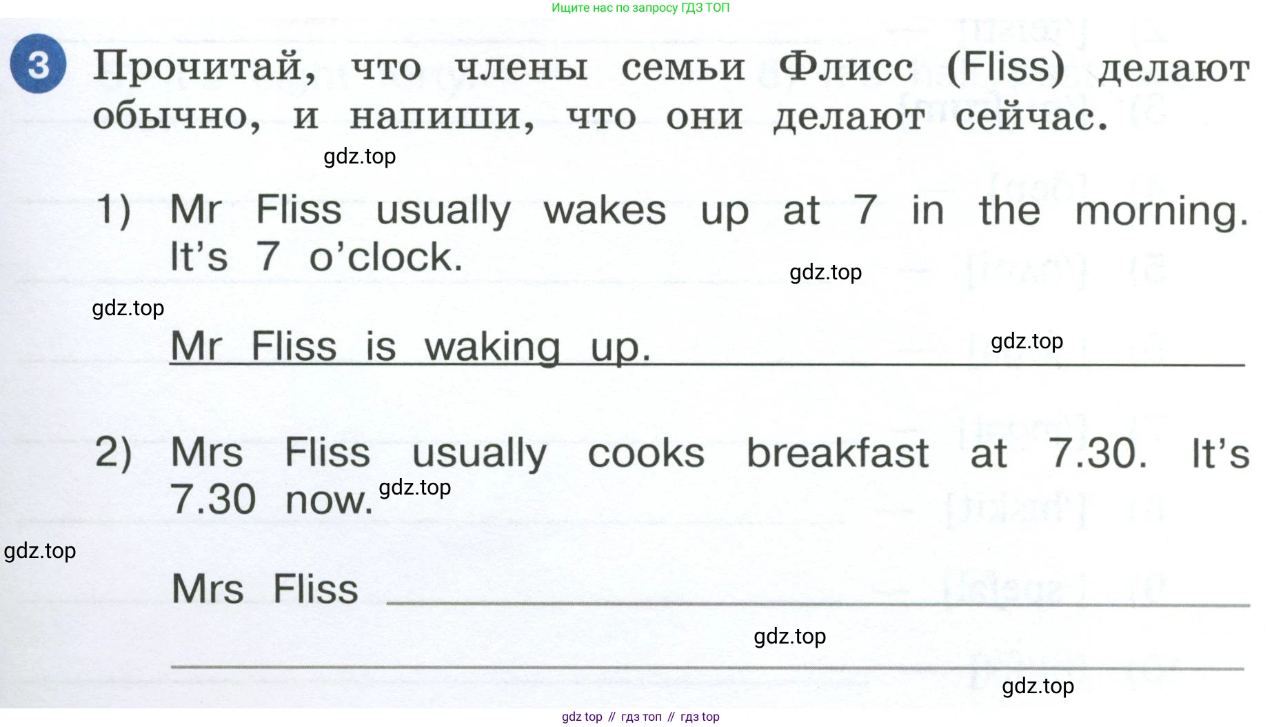 ГДЗ Английский язык (english), 4 класс рабочая тетрадь, авторы: Афанасьева Ольга Васильевна (Afanasyeva Olga), Баранова Ксения Михайловна (Baranova Ksenia), Михеева Ирина Владимировна (Mikheeva Irina), издательство Просвещение, Москва, 2024, красного цвета, Часть 1, страница 87, номер 3, Условие