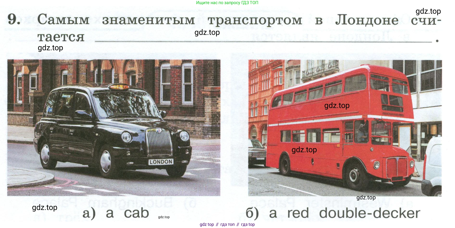 ГДЗ Английский язык (english), 4 класс рабочая тетрадь, авторы: Афанасьева Ольга Васильевна (Afanasyeva Olga), Баранова Ксения Михайловна (Baranova Ksenia), Михеева Ирина Владимировна (Mikheeva Irina), издательство Просвещение, Москва, 2024, красного цвета, Часть 1, страница 92, номер 9, Условие