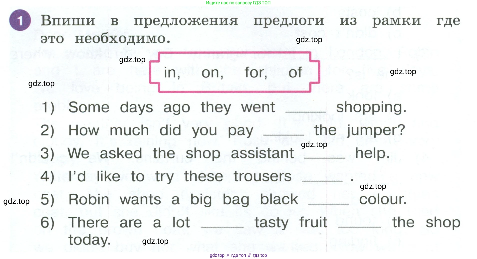 ГДЗ Английский язык (english), 4 класс рабочая тетрадь, авторы: Афанасьева Ольга Васильевна (Afanasyeva Olga), Баранова Ксения Михайловна (Baranova Ksenia), Михеева Ирина Владимировна (Mikheeva Irina), издательство Просвещение, Москва, 2024, красного цвета, Часть 2, страница 3, номер 1, Условие