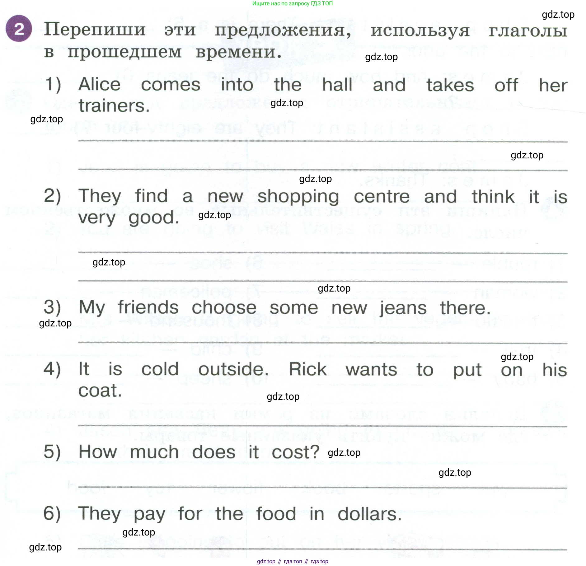 ГДЗ Английский язык (english), 4 класс рабочая тетрадь, авторы: Афанасьева Ольга Васильевна (Afanasyeva Olga), Баранова Ксения Михайловна (Baranova Ksenia), Михеева Ирина Владимировна (Mikheeva Irina), издательство Просвещение, Москва, 2024, красного цвета, Часть 2, страница 7, номер 2, Условие