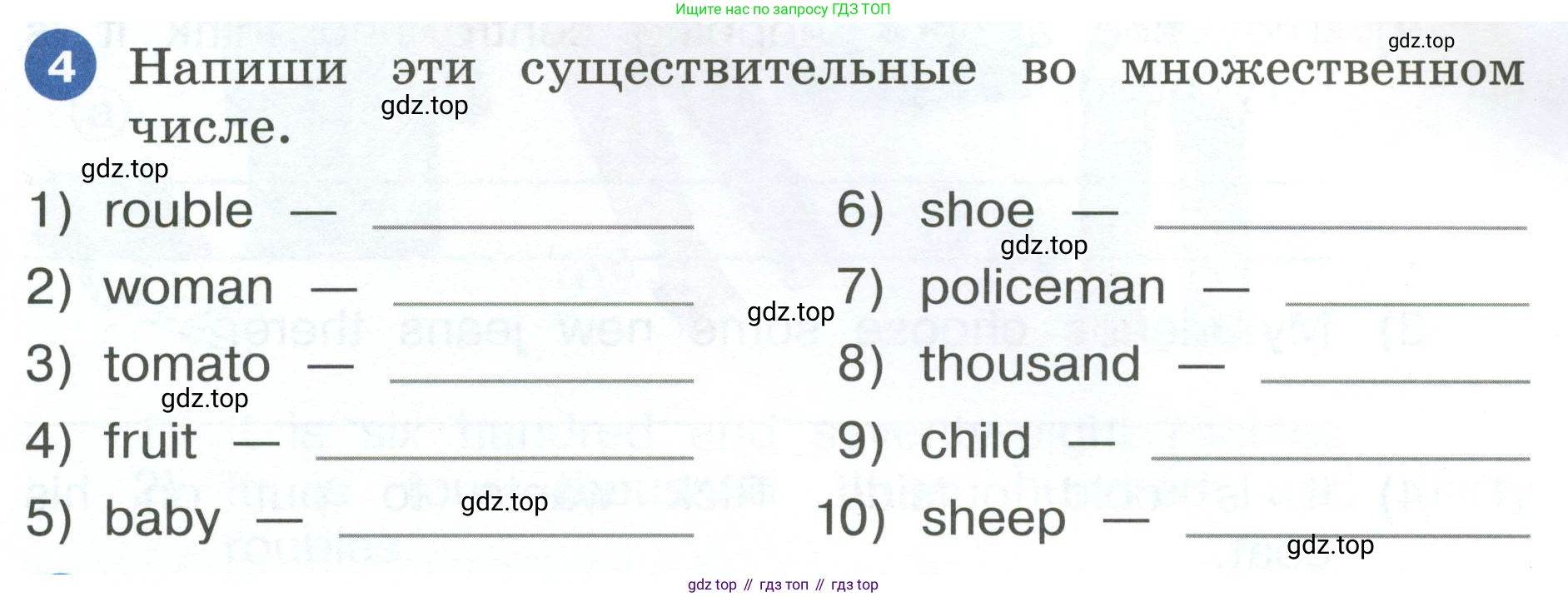 ГДЗ Английский язык (english), 4 класс рабочая тетрадь, авторы: Афанасьева Ольга Васильевна (Afanasyeva Olga), Баранова Ксения Михайловна (Baranova Ksenia), Михеева Ирина Владимировна (Mikheeva Irina), издательство Просвещение, Москва, 2024, красного цвета, Часть 2, страница 8, номер 4, Условие