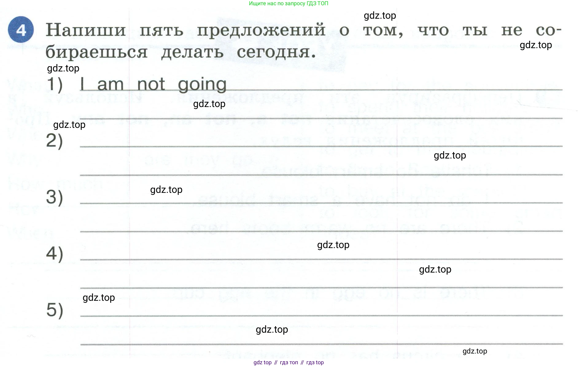 ГДЗ Английский язык (english), 4 класс рабочая тетрадь, авторы: Афанасьева Ольга Васильевна (Afanasyeva Olga), Баранова Ксения Михайловна (Baranova Ksenia), Михеева Ирина Владимировна (Mikheeva Irina), издательство Просвещение, Москва, 2024, красного цвета, Часть 2, страница 11, номер 4, Условие