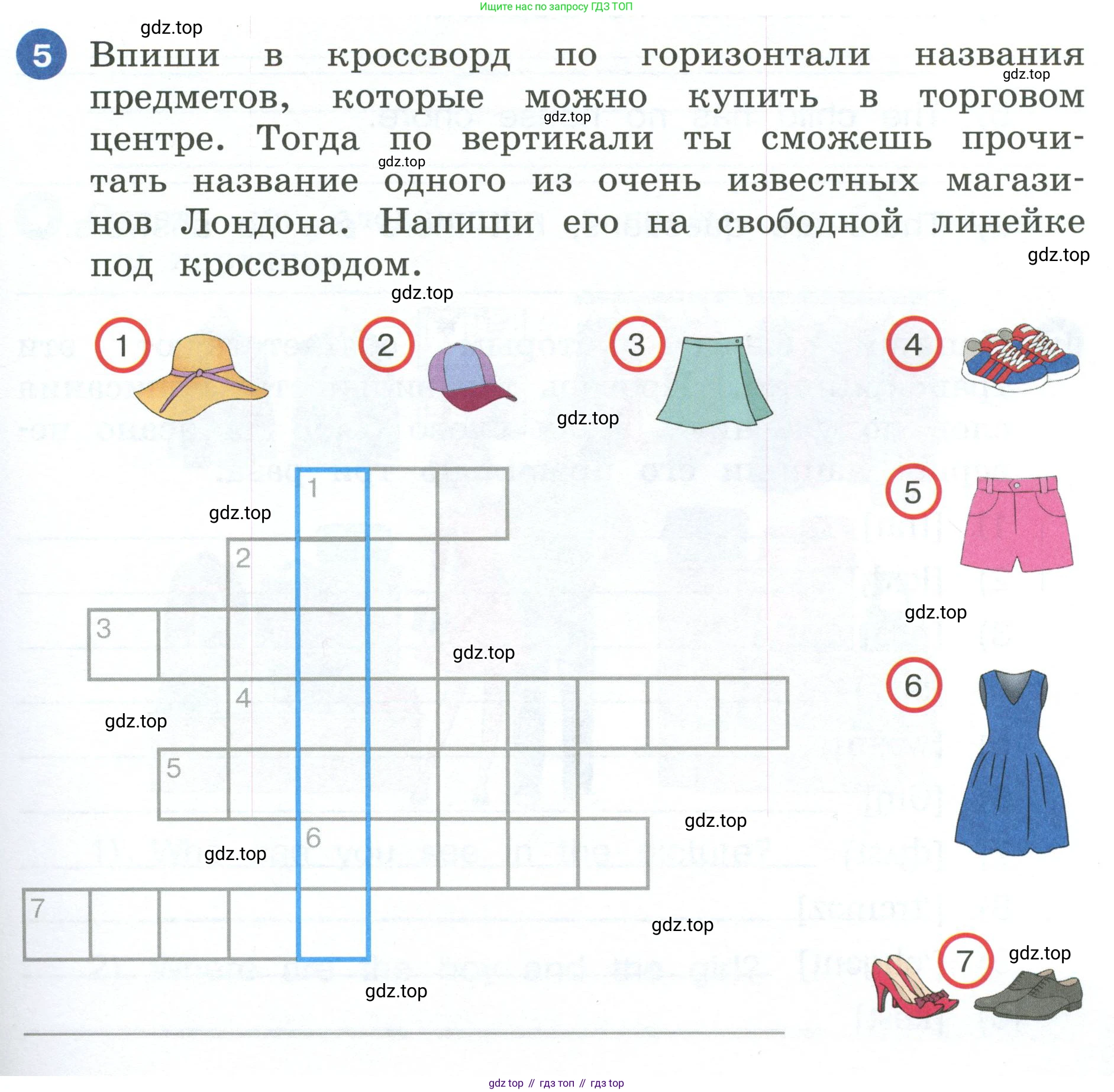 ГДЗ Английский язык (english), 4 класс рабочая тетрадь, авторы: Афанасьева Ольга Васильевна (Afanasyeva Olga), Баранова Ксения Михайловна (Baranova Ksenia), Михеева Ирина Владимировна (Mikheeva Irina), издательство Просвещение, Москва, 2024, красного цвета, Часть 2, страница 11, номер 5, Условие