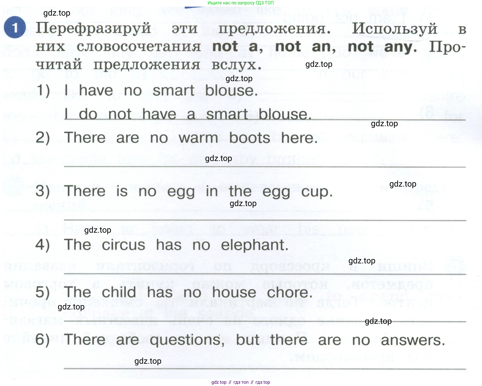 ГДЗ Английский язык (english), 4 класс рабочая тетрадь, авторы: Афанасьева Ольга Васильевна (Afanasyeva Olga), Баранова Ксения Михайловна (Baranova Ksenia), Михеева Ирина Владимировна (Mikheeva Irina), издательство Просвещение, Москва, 2024, красного цвета, Часть 2, страница 12, номер 1, Условие