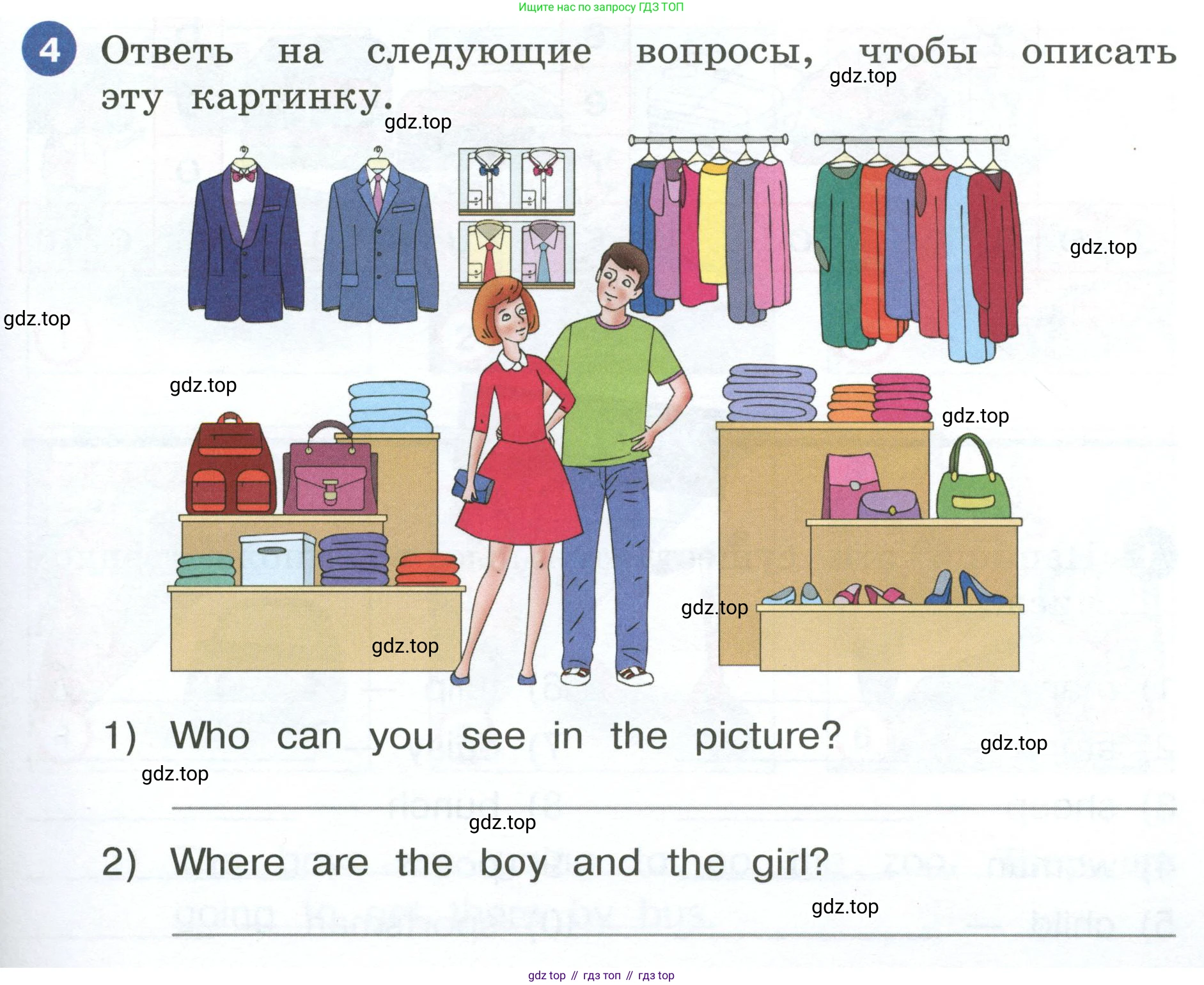 ГДЗ Английский язык (english), 4 класс рабочая тетрадь, авторы: Афанасьева Ольга Васильевна (Afanasyeva Olga), Баранова Ксения Михайловна (Baranova Ksenia), Михеева Ирина Владимировна (Mikheeva Irina), издательство Просвещение, Москва, 2024, красного цвета, Часть 2, страница 13, номер 4, Условие