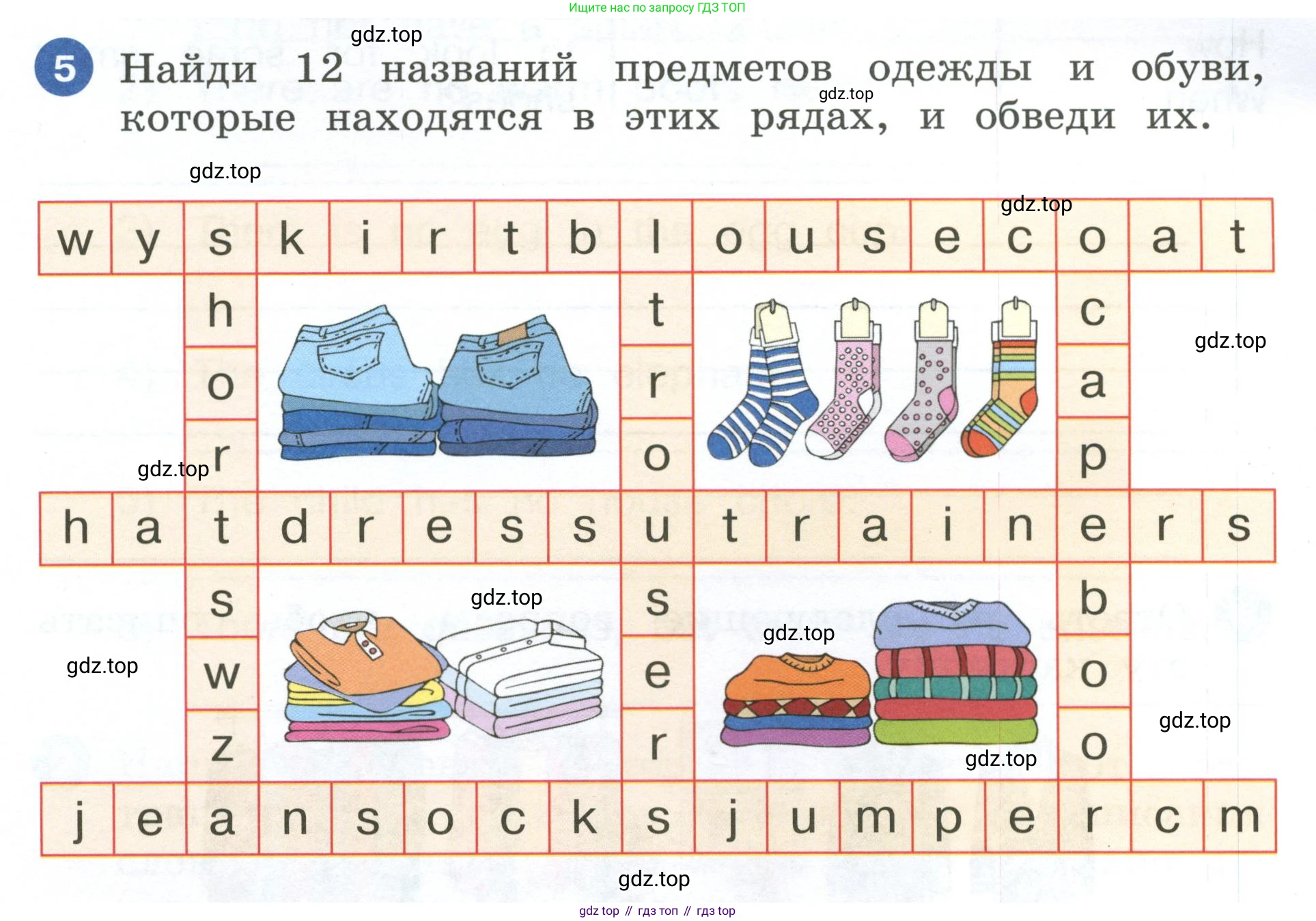 ГДЗ Английский язык (english), 4 класс рабочая тетрадь, авторы: Афанасьева Ольга Васильевна (Afanasyeva Olga), Баранова Ксения Михайловна (Baranova Ksenia), Михеева Ирина Владимировна (Mikheeva Irina), издательство Просвещение, Москва, 2024, красного цвета, Часть 2, страница 14, номер 5, Условие