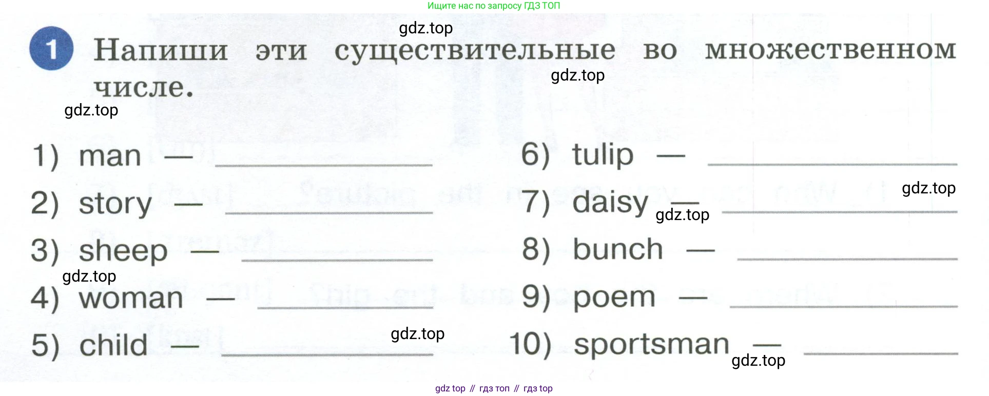 ГДЗ Английский язык (english), 4 класс рабочая тетрадь, авторы: Афанасьева Ольга Васильевна (Afanasyeva Olga), Баранова Ксения Михайловна (Baranova Ksenia), Михеева Ирина Владимировна (Mikheeva Irina), издательство Просвещение, Москва, 2024, красного цвета, Часть 2, страница 14, номер 1, Условие