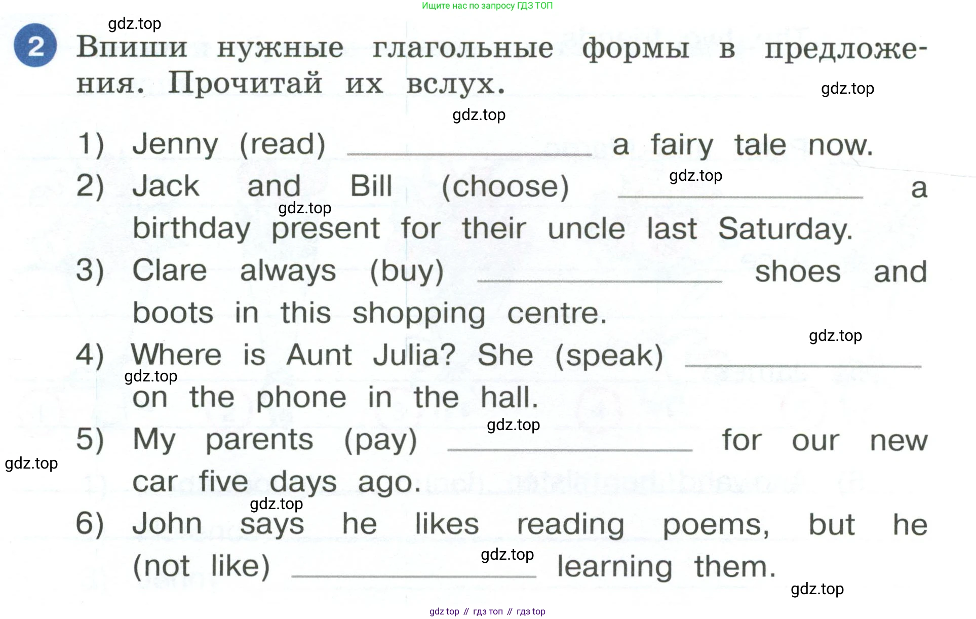 ГДЗ Английский язык (english), 4 класс рабочая тетрадь, авторы: Афанасьева Ольга Васильевна (Afanasyeva Olga), Баранова Ксения Михайловна (Baranova Ksenia), Михеева Ирина Владимировна (Mikheeva Irina), издательство Просвещение, Москва, 2024, красного цвета, Часть 2, страница 15, номер 2, Условие