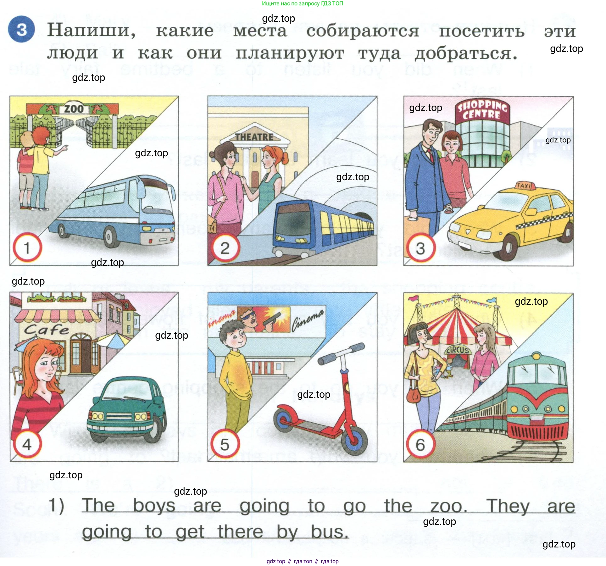 ГДЗ Английский язык (english), 4 класс рабочая тетрадь, авторы: Афанасьева Ольга Васильевна (Afanasyeva Olga), Баранова Ксения Михайловна (Baranova Ksenia), Михеева Ирина Владимировна (Mikheeva Irina), издательство Просвещение, Москва, 2024, красного цвета, Часть 2, страница 15, номер 3, Условие
