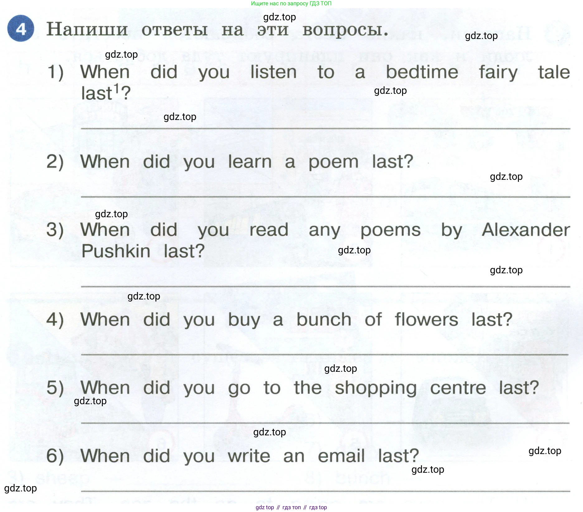 ГДЗ Английский язык (english), 4 класс рабочая тетрадь, авторы: Афанасьева Ольга Васильевна (Afanasyeva Olga), Баранова Ксения Михайловна (Baranova Ksenia), Михеева Ирина Владимировна (Mikheeva Irina), издательство Просвещение, Москва, 2024, красного цвета, Часть 2, страница 16, номер 4, Условие