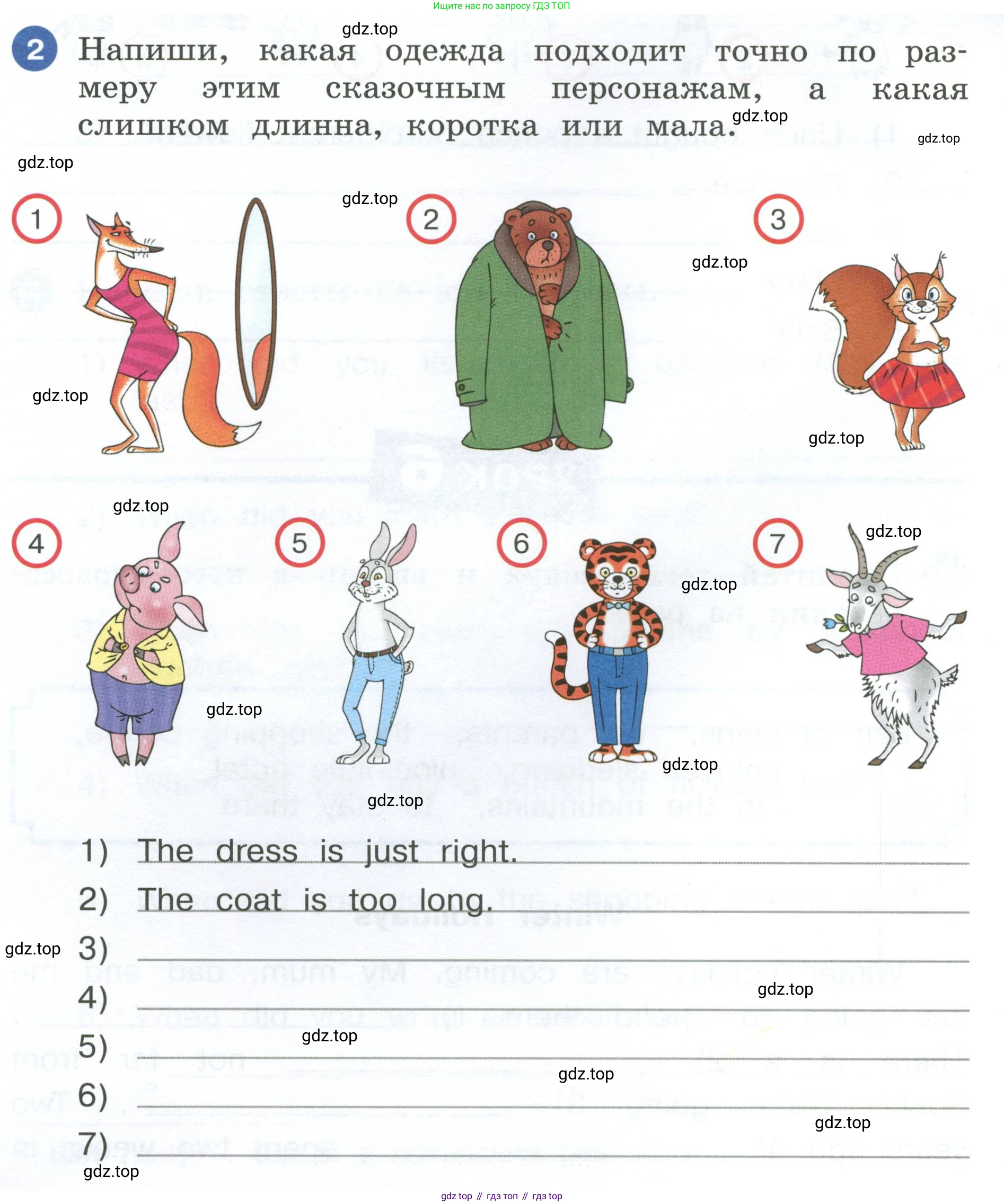 ГДЗ Английский язык (english), 4 класс рабочая тетрадь, авторы: Афанасьева Ольга Васильевна (Afanasyeva Olga), Баранова Ксения Михайловна (Baranova Ksenia), Михеева Ирина Владимировна (Mikheeva Irina), издательство Просвещение, Москва, 2024, красного цвета, Часть 2, страница 18, номер 2, Условие